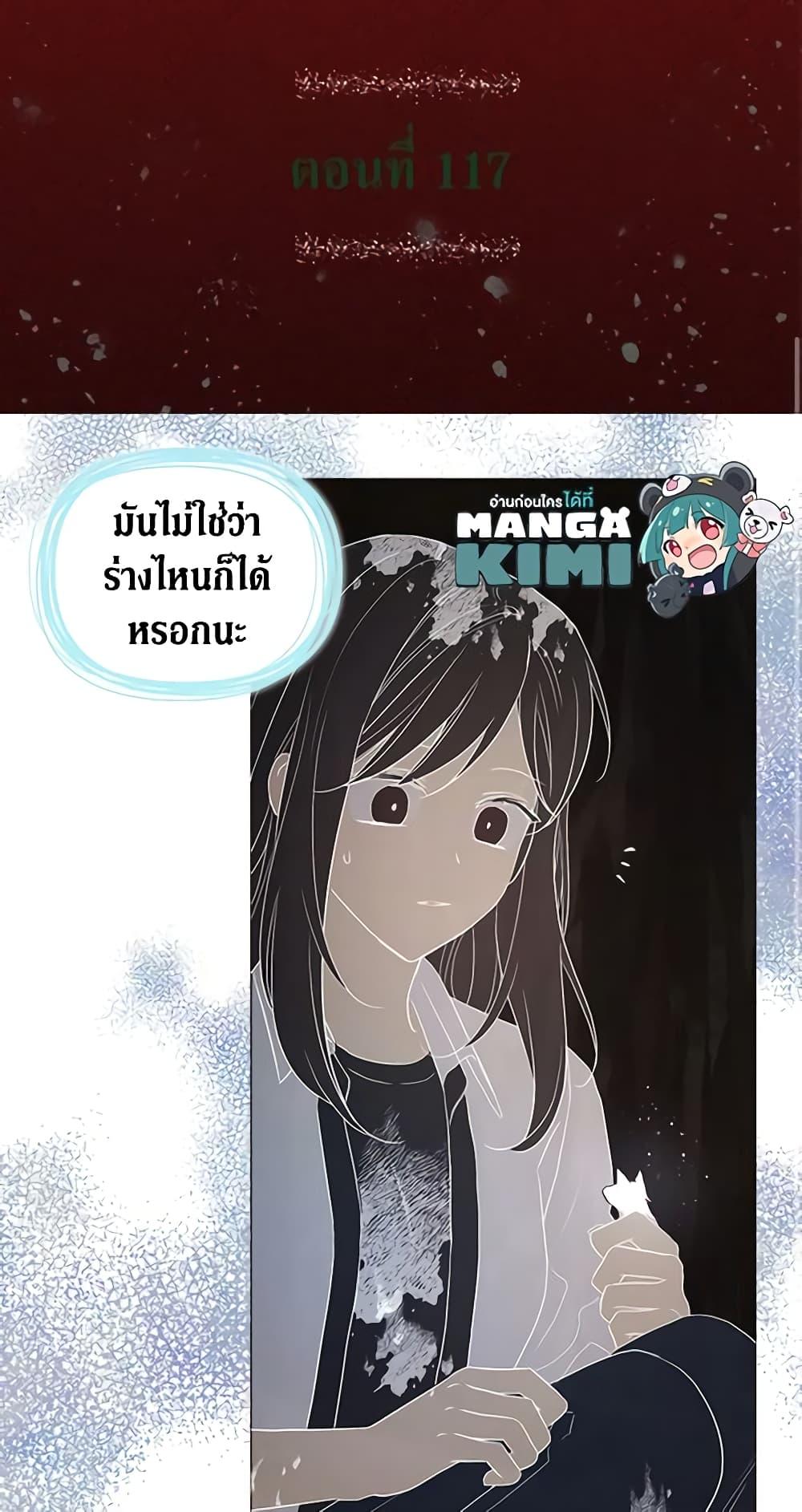 Manga-lc-com อ่านมังงะ อ่านการ์ตูน ออนไลน์ ฟรี Seduce the Villain’s Father ตอนที่ 1 2 3 4 5 6 7 8 9 10 11 12 13 14 ฟรี ไม่มีโฆษณา Manga-lc - อ่าน มังงะ อ่าน การ์ตูน ออนไลน์ อ่านมังงะ ฟรี
