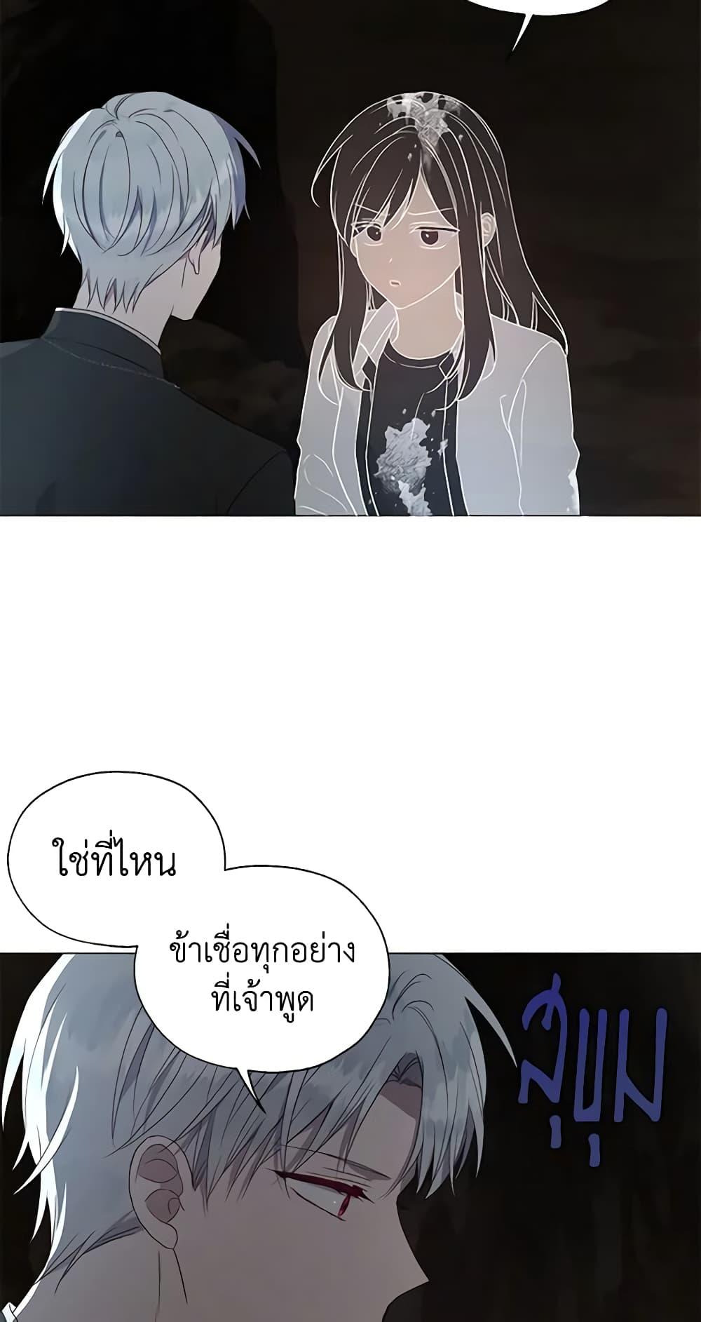Manga-lc-com อ่านมังงะ อ่านการ์ตูน ออนไลน์ ฟรี Seduce the Villain’s Father ตอนที่ 1 2 3 4 5 6 7 8 9 10 11 12 13 14 ฟรี ไม่มีโฆษณา Manga-lc - อ่าน มังงะ อ่าน การ์ตูน ออนไลน์ อ่านมังงะ ฟรี