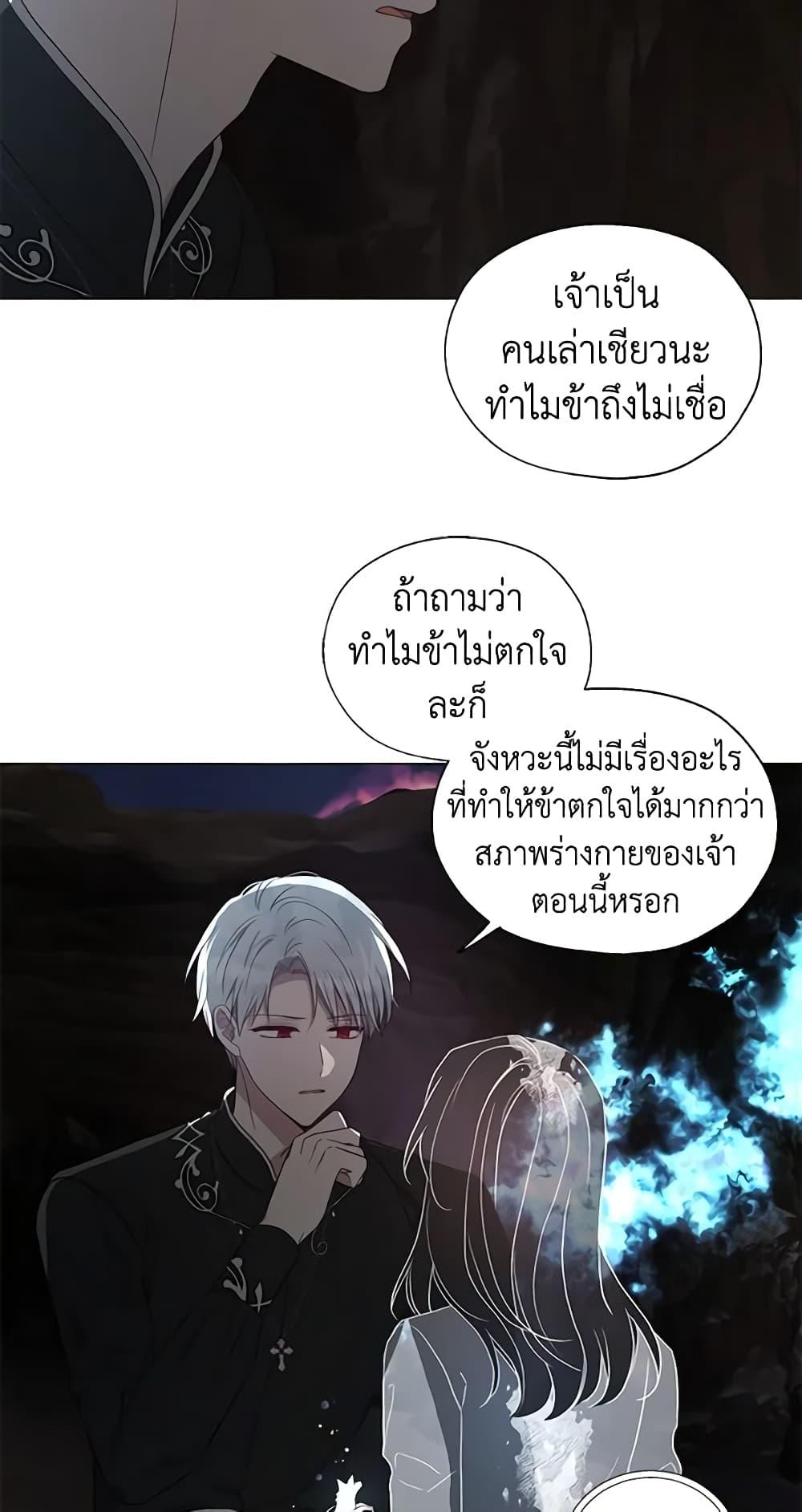 Manga-lc-com อ่านมังงะ อ่านการ์ตูน ออนไลน์ ฟรี Seduce the Villain’s Father ตอนที่ 1 2 3 4 5 6 7 8 9 10 11 12 13 14 ฟรี ไม่มีโฆษณา Manga-lc - อ่าน มังงะ อ่าน การ์ตูน ออนไลน์ อ่านมังงะ ฟรี