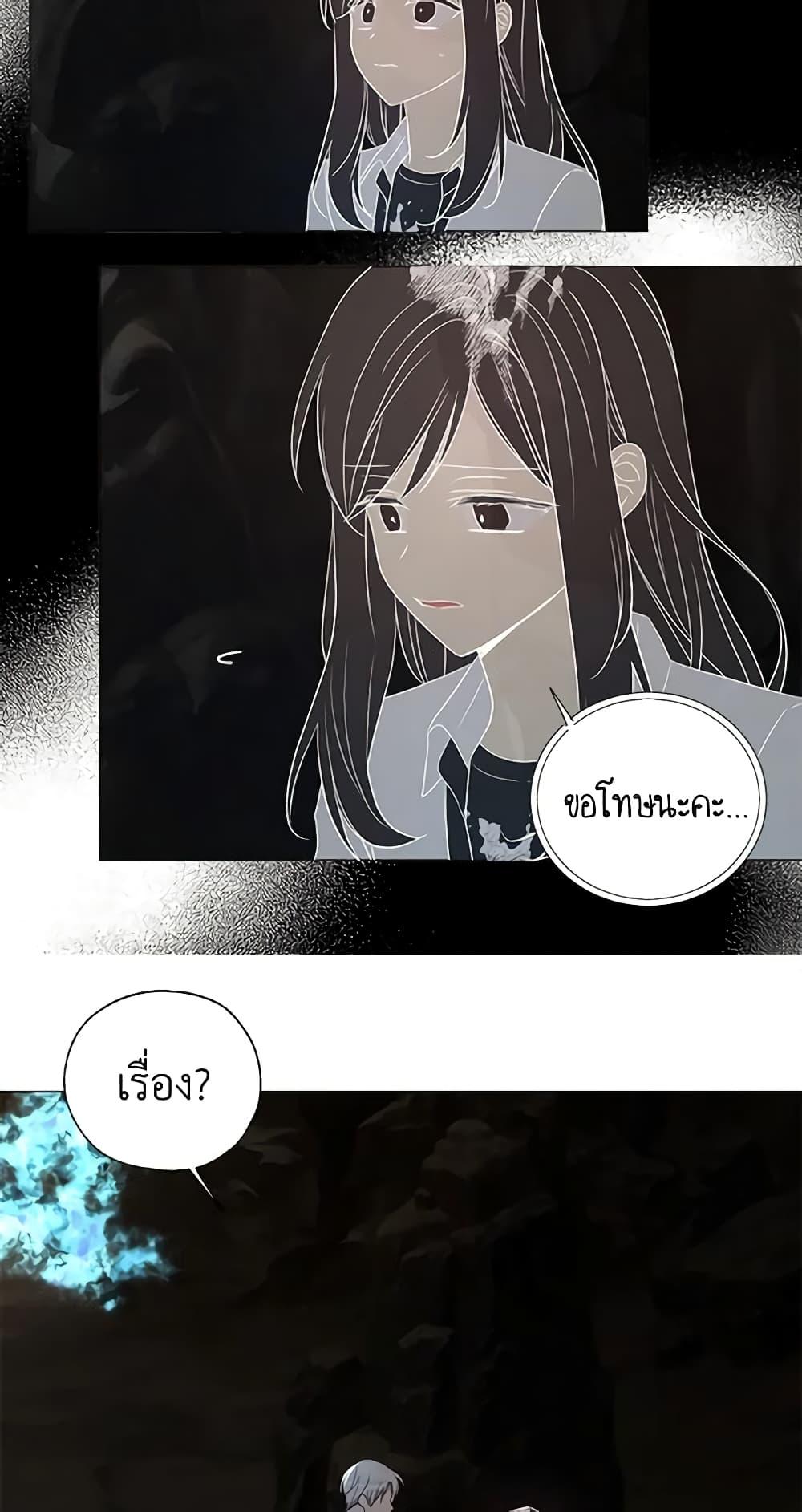 Manga-lc-com อ่านมังงะ อ่านการ์ตูน ออนไลน์ ฟรี Seduce the Villain’s Father ตอนที่ 1 2 3 4 5 6 7 8 9 10 11 12 13 14 ฟรี ไม่มีโฆษณา Manga-lc - อ่าน มังงะ อ่าน การ์ตูน ออนไลน์ อ่านมังงะ ฟรี