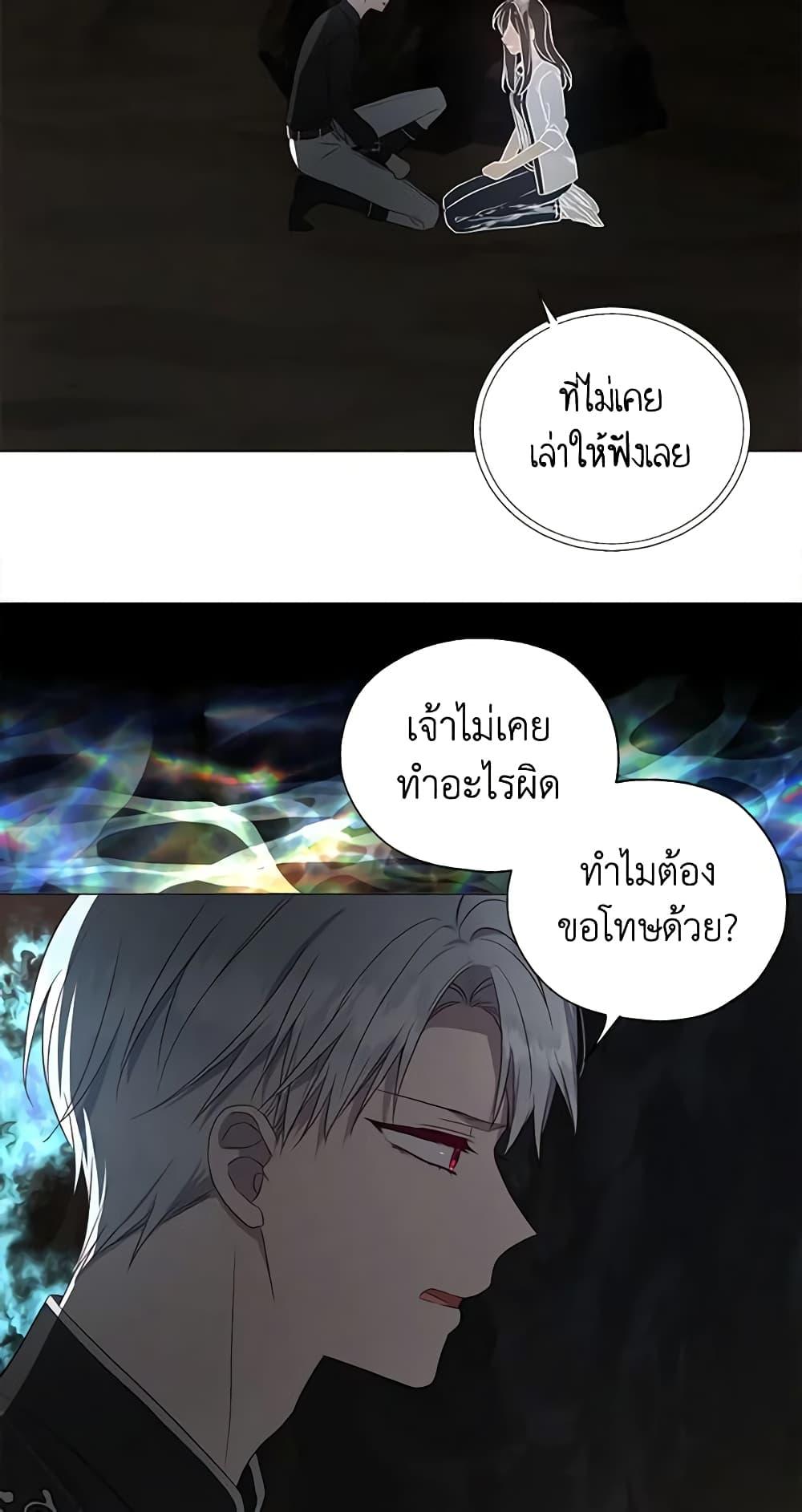 Manga-lc-com อ่านมังงะ อ่านการ์ตูน ออนไลน์ ฟรี Seduce the Villain’s Father ตอนที่ 1 2 3 4 5 6 7 8 9 10 11 12 13 14 ฟรี ไม่มีโฆษณา Manga-lc - อ่าน มังงะ อ่าน การ์ตูน ออนไลน์ อ่านมังงะ ฟรี