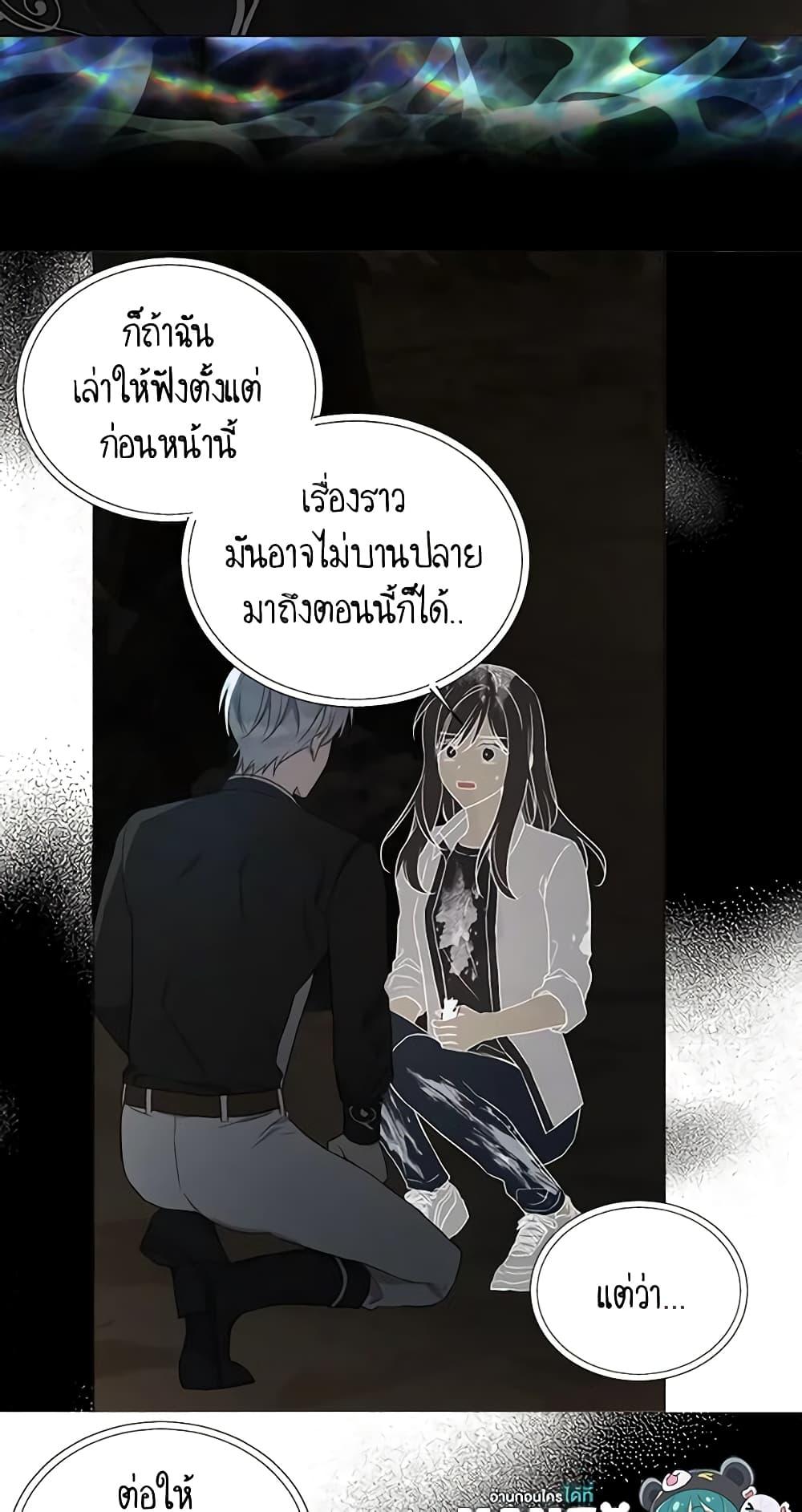 Manga-lc-com อ่านมังงะ อ่านการ์ตูน ออนไลน์ ฟรี Seduce the Villain’s Father ตอนที่ 1 2 3 4 5 6 7 8 9 10 11 12 13 14 ฟรี ไม่มีโฆษณา Manga-lc - อ่าน มังงะ อ่าน การ์ตูน ออนไลน์ อ่านมังงะ ฟรี