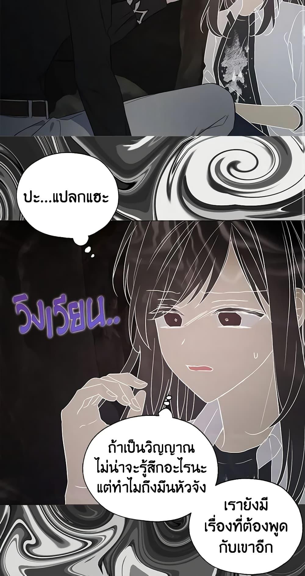 Manga-lc-com อ่านมังงะ อ่านการ์ตูน ออนไลน์ ฟรี Seduce the Villain’s Father ตอนที่ 1 2 3 4 5 6 7 8 9 10 11 12 13 14 ฟรี ไม่มีโฆษณา Manga-lc - อ่าน มังงะ อ่าน การ์ตูน ออนไลน์ อ่านมังงะ ฟรี