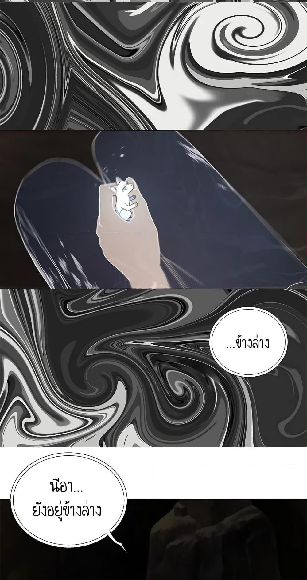 Manga-lc-com อ่านมังงะ อ่านการ์ตูน ออนไลน์ ฟรี Seduce the Villain’s Father ตอนที่ 1 2 3 4 5 6 7 8 9 10 11 12 13 14 ฟรี ไม่มีโฆษณา Manga-lc - อ่าน มังงะ อ่าน การ์ตูน ออนไลน์ อ่านมังงะ ฟรี