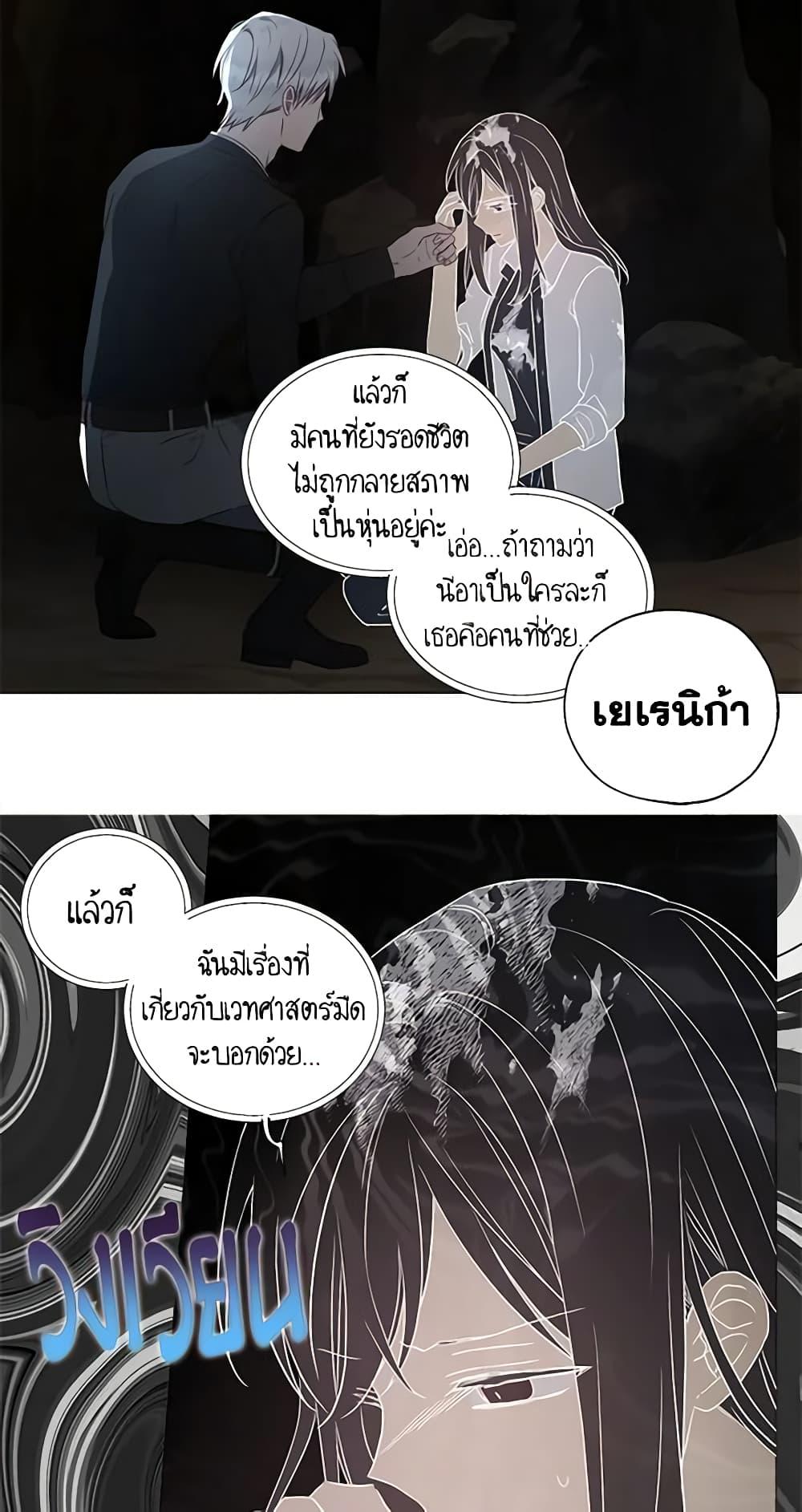 Manga-lc-com อ่านมังงะ อ่านการ์ตูน ออนไลน์ ฟรี Seduce the Villain’s Father ตอนที่ 1 2 3 4 5 6 7 8 9 10 11 12 13 14 ฟรี ไม่มีโฆษณา Manga-lc - อ่าน มังงะ อ่าน การ์ตูน ออนไลน์ อ่านมังงะ ฟรี