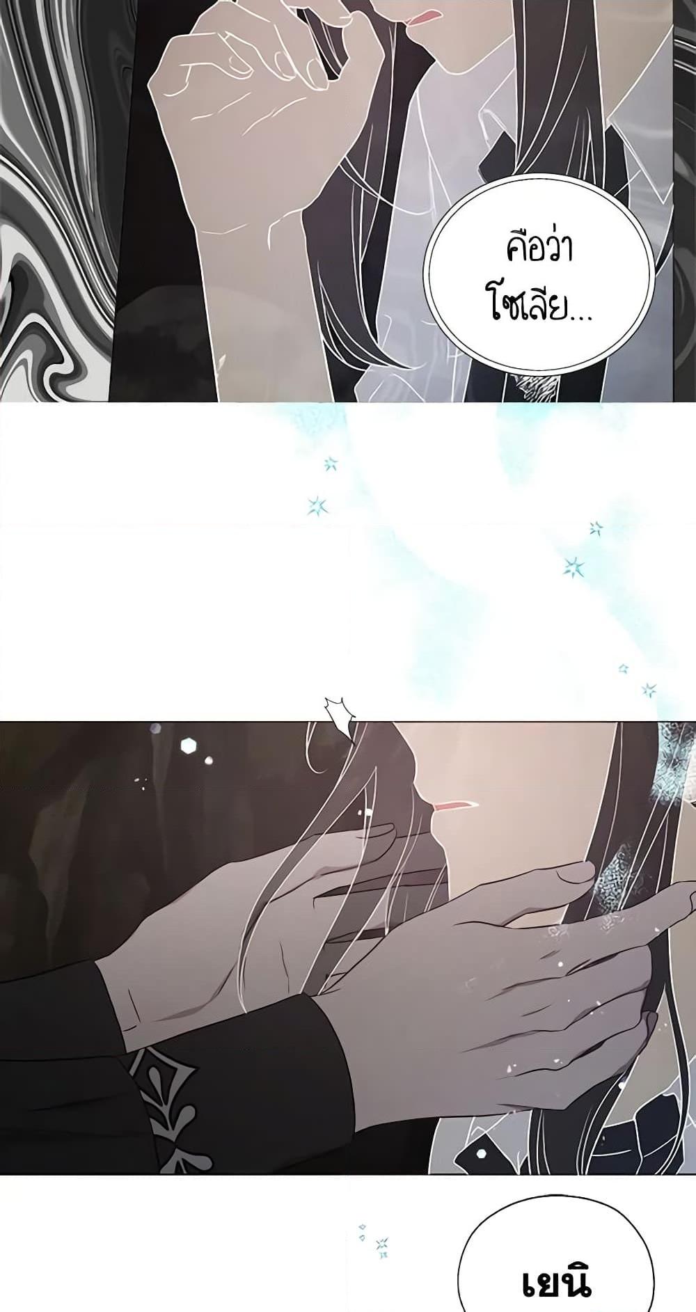 Manga-lc-com อ่านมังงะ อ่านการ์ตูน ออนไลน์ ฟรี Seduce the Villain’s Father ตอนที่ 1 2 3 4 5 6 7 8 9 10 11 12 13 14 ฟรี ไม่มีโฆษณา Manga-lc - อ่าน มังงะ อ่าน การ์ตูน ออนไลน์ อ่านมังงะ ฟรี