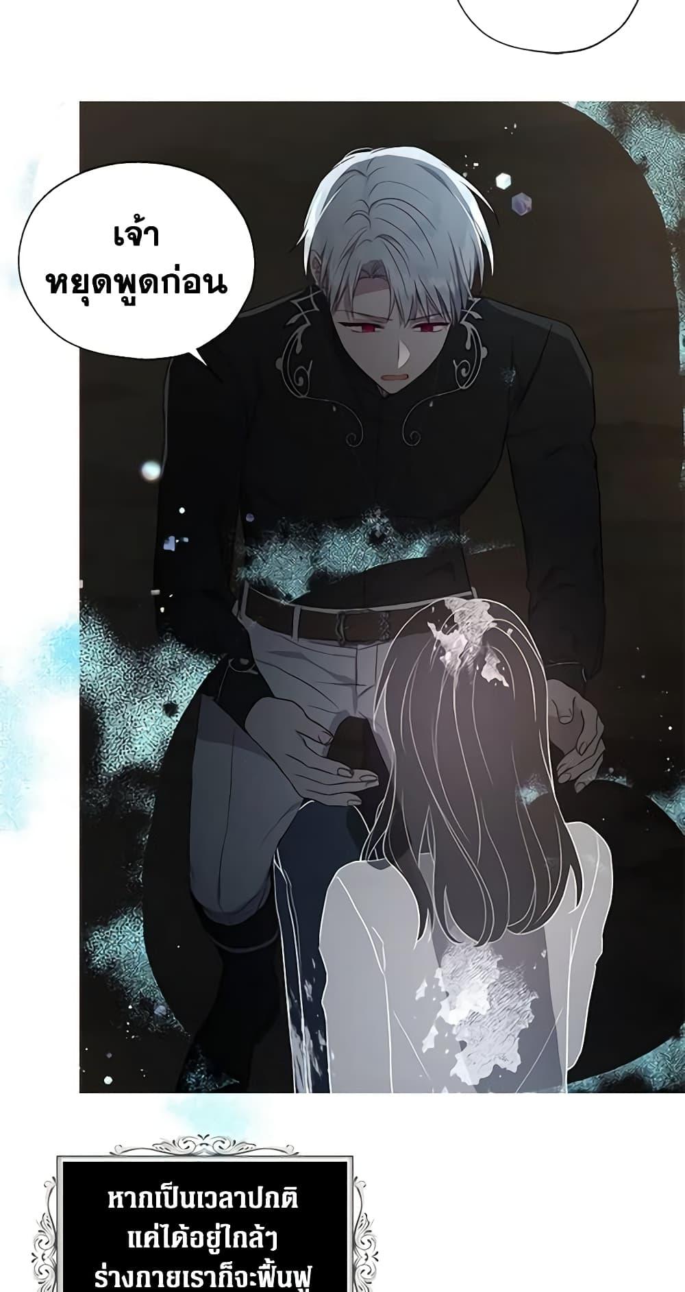 Manga-lc-com อ่านมังงะ อ่านการ์ตูน ออนไลน์ ฟรี Seduce the Villain’s Father ตอนที่ 1 2 3 4 5 6 7 8 9 10 11 12 13 14 ฟรี ไม่มีโฆษณา Manga-lc - อ่าน มังงะ อ่าน การ์ตูน ออนไลน์ อ่านมังงะ ฟรี