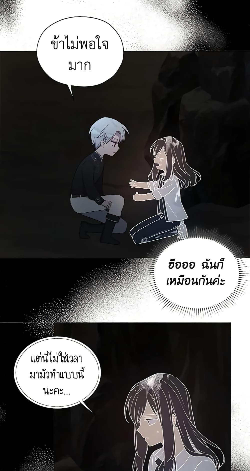 Manga-lc-com อ่านมังงะ อ่านการ์ตูน ออนไลน์ ฟรี Seduce the Villain’s Father ตอนที่ 1 2 3 4 5 6 7 8 9 10 11 12 13 14 ฟรี ไม่มีโฆษณา Manga-lc - อ่าน มังงะ อ่าน การ์ตูน ออนไลน์ อ่านมังงะ ฟรี