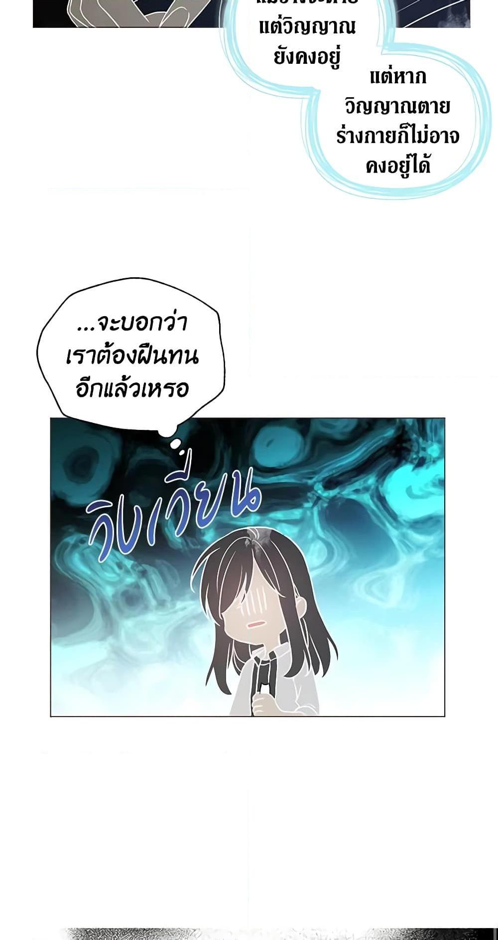 Manga-lc-com อ่านมังงะ อ่านการ์ตูน ออนไลน์ ฟรี Seduce the Villain’s Father ตอนที่ 1 2 3 4 5 6 7 8 9 10 11 12 13 14 ฟรี ไม่มีโฆษณา Manga-lc - อ่าน มังงะ อ่าน การ์ตูน ออนไลน์ อ่านมังงะ ฟรี