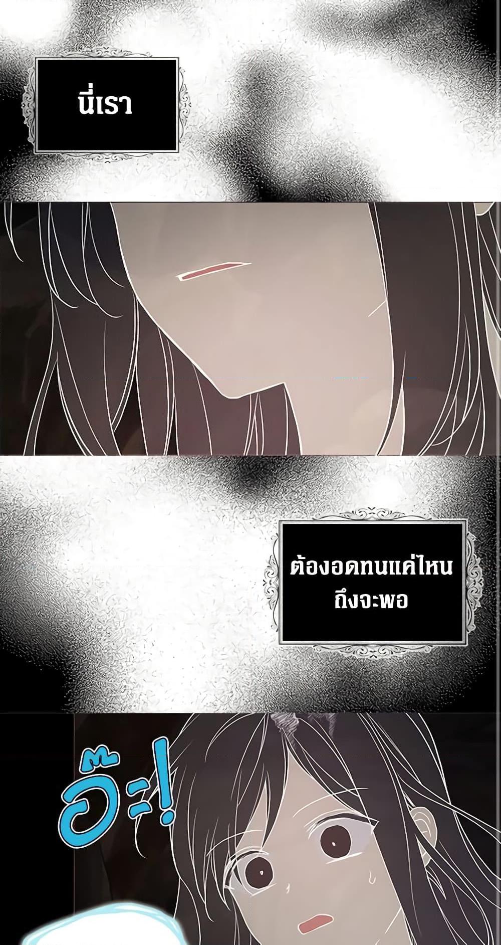 Manga-lc-com อ่านมังงะ อ่านการ์ตูน ออนไลน์ ฟรี Seduce the Villain’s Father ตอนที่ 1 2 3 4 5 6 7 8 9 10 11 12 13 14 ฟรี ไม่มีโฆษณา Manga-lc - อ่าน มังงะ อ่าน การ์ตูน ออนไลน์ อ่านมังงะ ฟรี