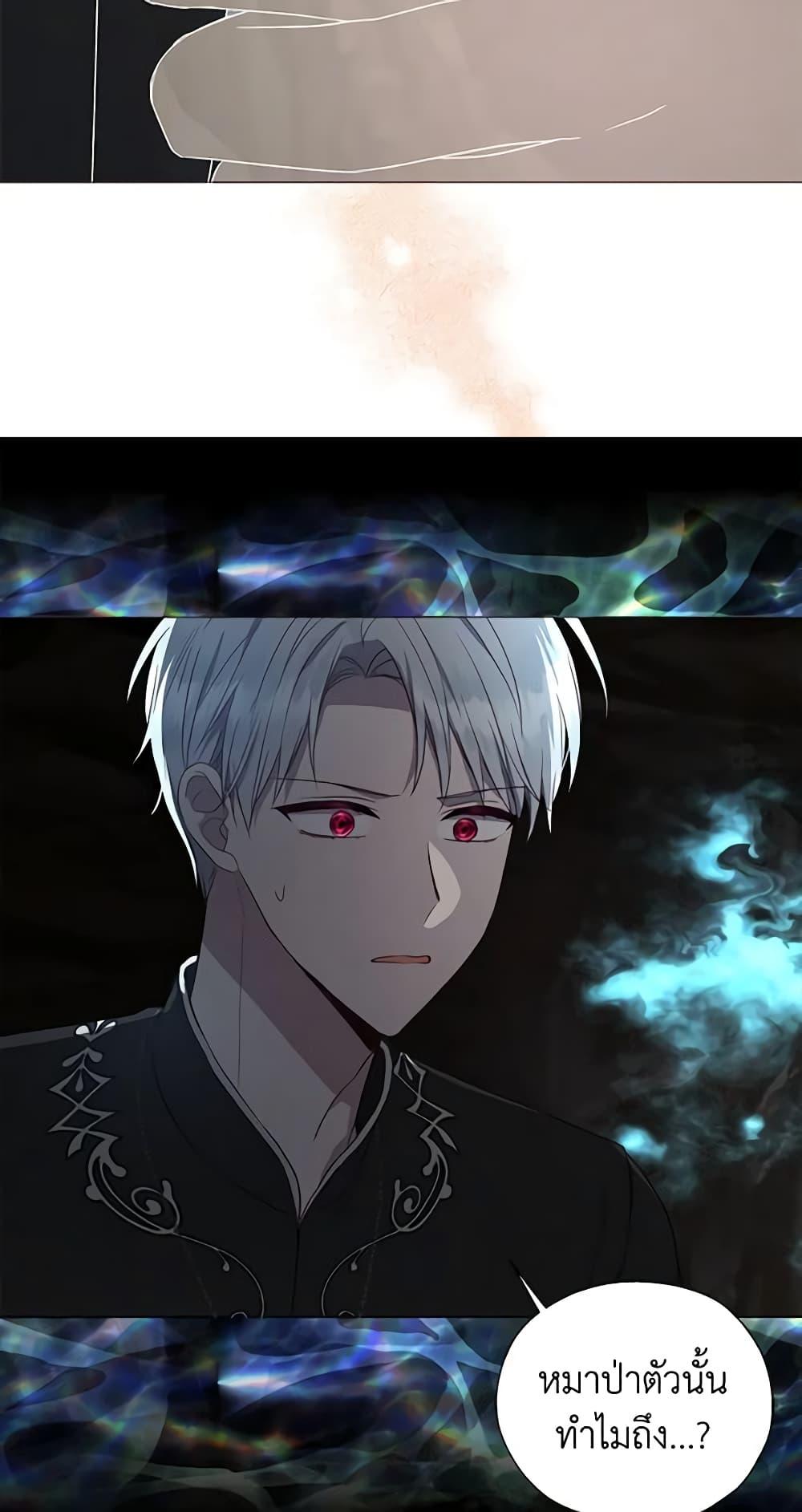 Manga-lc-com อ่านมังงะ อ่านการ์ตูน ออนไลน์ ฟรี Seduce the Villain’s Father ตอนที่ 1 2 3 4 5 6 7 8 9 10 11 12 13 14 ฟรี ไม่มีโฆษณา Manga-lc - อ่าน มังงะ อ่าน การ์ตูน ออนไลน์ อ่านมังงะ ฟรี