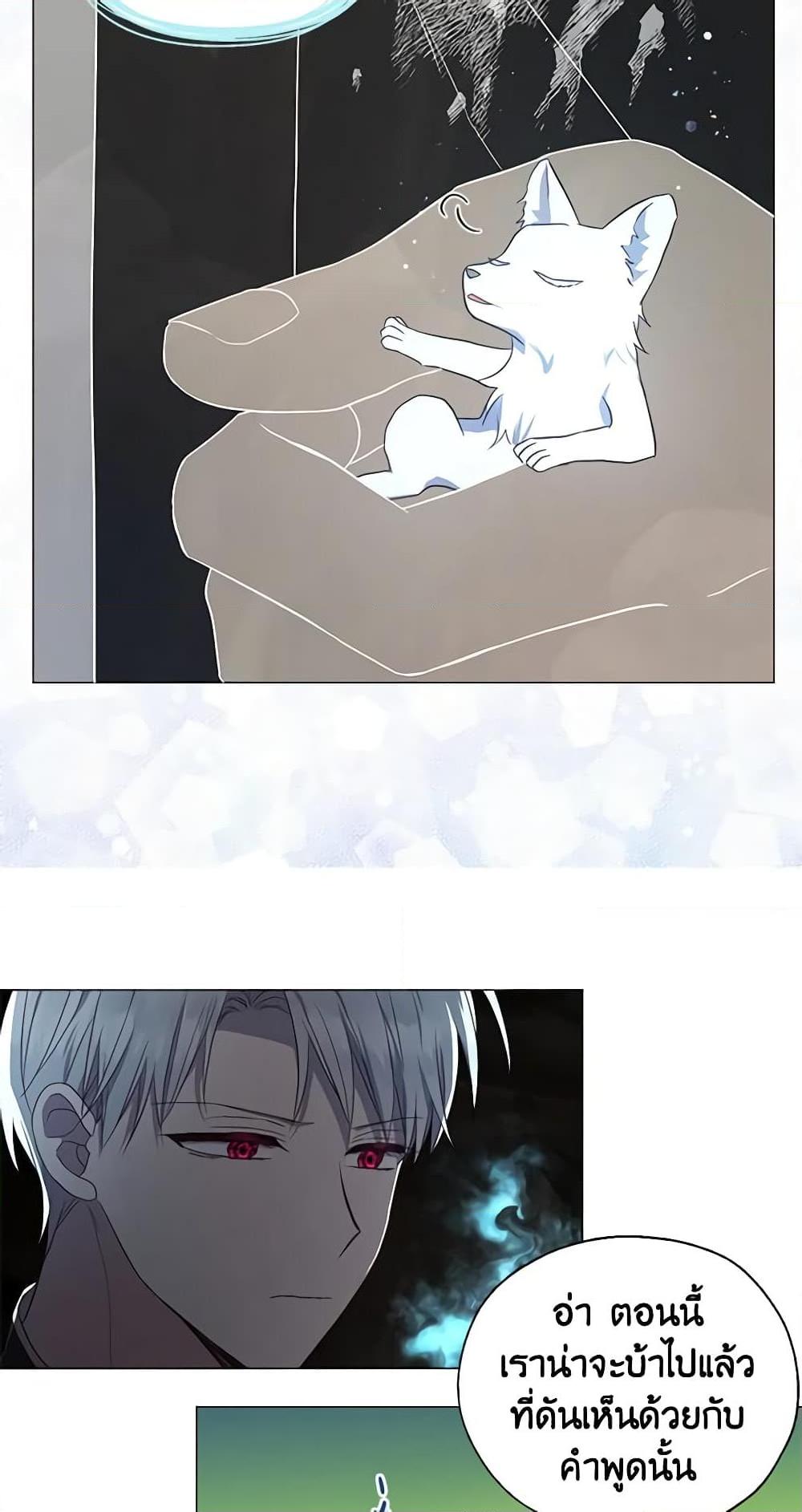 Manga-lc-com อ่านมังงะ อ่านการ์ตูน ออนไลน์ ฟรี Seduce the Villain’s Father ตอนที่ 1 2 3 4 5 6 7 8 9 10 11 12 13 14 ฟรี ไม่มีโฆษณา Manga-lc - อ่าน มังงะ อ่าน การ์ตูน ออนไลน์ อ่านมังงะ ฟรี