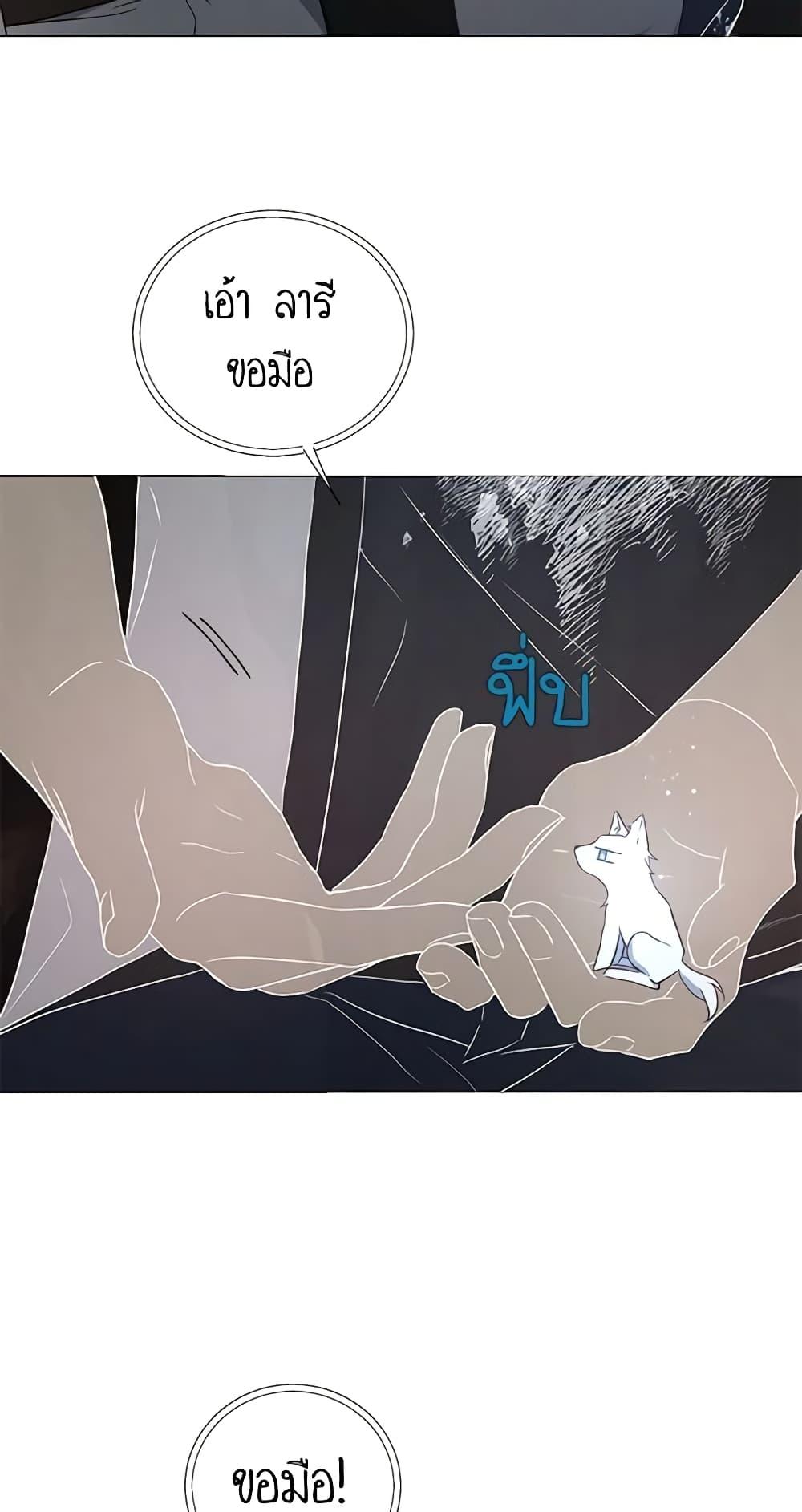 Manga-lc-com อ่านมังงะ อ่านการ์ตูน ออนไลน์ ฟรี Seduce the Villain’s Father ตอนที่ 1 2 3 4 5 6 7 8 9 10 11 12 13 14 ฟรี ไม่มีโฆษณา Manga-lc - อ่าน มังงะ อ่าน การ์ตูน ออนไลน์ อ่านมังงะ ฟรี