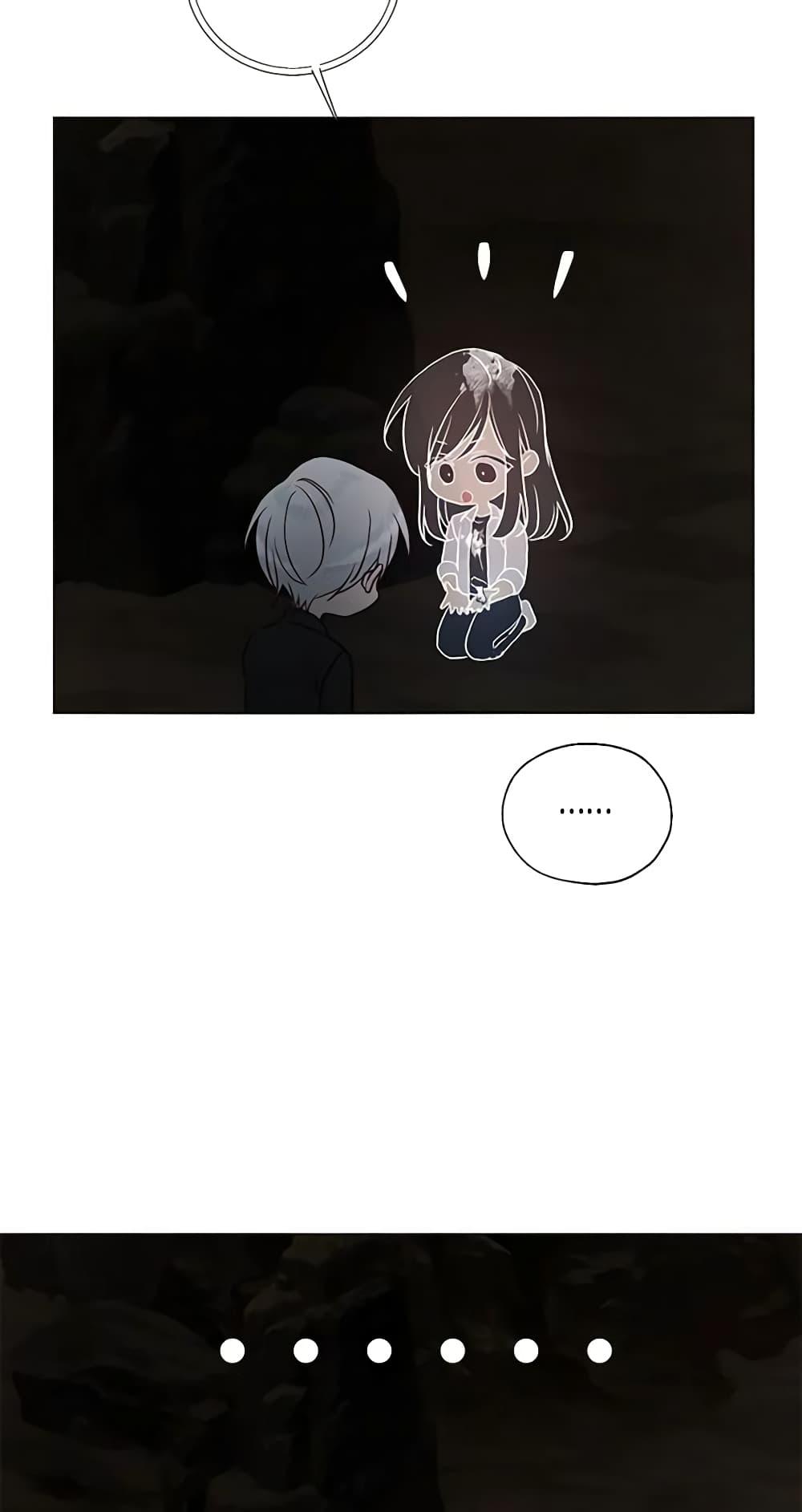 Manga-lc-com อ่านมังงะ อ่านการ์ตูน ออนไลน์ ฟรี Seduce the Villain’s Father ตอนที่ 1 2 3 4 5 6 7 8 9 10 11 12 13 14 ฟรี ไม่มีโฆษณา Manga-lc - อ่าน มังงะ อ่าน การ์ตูน ออนไลน์ อ่านมังงะ ฟรี