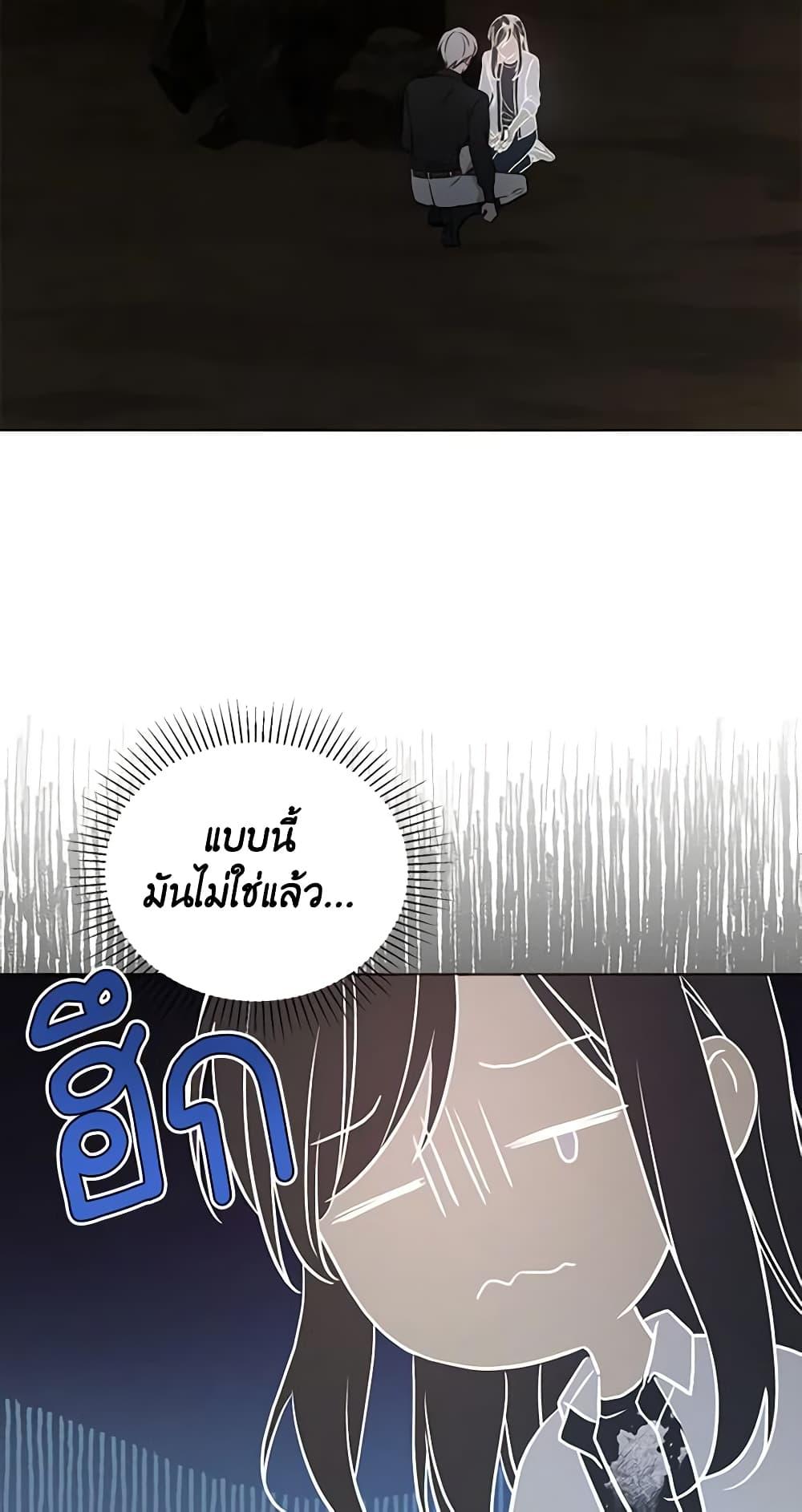 Manga-lc-com อ่านมังงะ อ่านการ์ตูน ออนไลน์ ฟรี Seduce the Villain’s Father ตอนที่ 1 2 3 4 5 6 7 8 9 10 11 12 13 14 ฟรี ไม่มีโฆษณา Manga-lc - อ่าน มังงะ อ่าน การ์ตูน ออนไลน์ อ่านมังงะ ฟรี