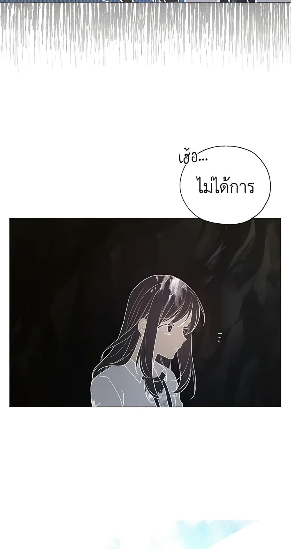 Manga-lc-com อ่านมังงะ อ่านการ์ตูน ออนไลน์ ฟรี Seduce the Villain’s Father ตอนที่ 1 2 3 4 5 6 7 8 9 10 11 12 13 14 ฟรี ไม่มีโฆษณา Manga-lc - อ่าน มังงะ อ่าน การ์ตูน ออนไลน์ อ่านมังงะ ฟรี