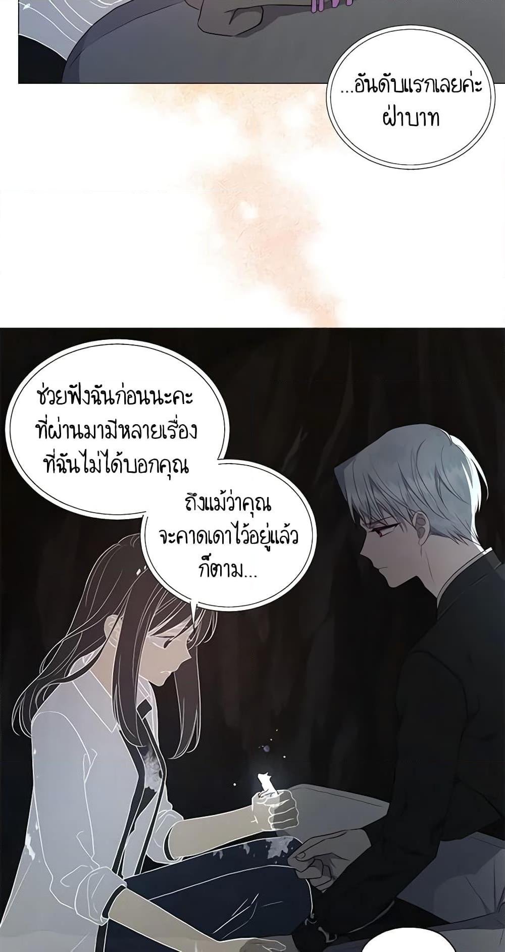 Manga-lc-com อ่านมังงะ อ่านการ์ตูน ออนไลน์ ฟรี Seduce the Villain’s Father ตอนที่ 1 2 3 4 5 6 7 8 9 10 11 12 13 14 ฟรี ไม่มีโฆษณา Manga-lc - อ่าน มังงะ อ่าน การ์ตูน ออนไลน์ อ่านมังงะ ฟรี
