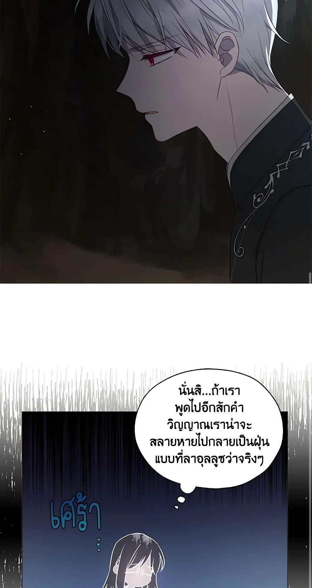 Manga-lc-com อ่านมังงะ อ่านการ์ตูน ออนไลน์ ฟรี Seduce the Villain’s Father ตอนที่ 1 2 3 4 5 6 7 8 9 10 11 12 13 14 ฟรี ไม่มีโฆษณา Manga-lc - อ่าน มังงะ อ่าน การ์ตูน ออนไลน์ อ่านมังงะ ฟรี