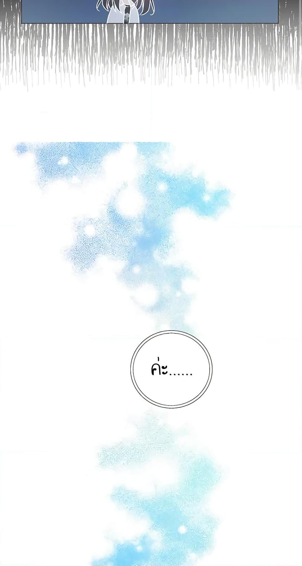 Manga-lc-com อ่านมังงะ อ่านการ์ตูน ออนไลน์ ฟรี Seduce the Villain’s Father ตอนที่ 1 2 3 4 5 6 7 8 9 10 11 12 13 14 ฟรี ไม่มีโฆษณา Manga-lc - อ่าน มังงะ อ่าน การ์ตูน ออนไลน์ อ่านมังงะ ฟรี