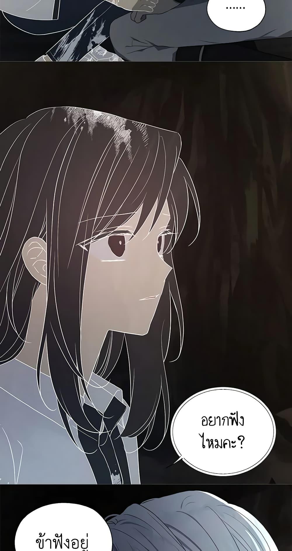 Manga-lc-com อ่านมังงะ อ่านการ์ตูน ออนไลน์ ฟรี Seduce the Villain’s Father ตอนที่ 1 2 3 4 5 6 7 8 9 10 11 12 13 14 ฟรี ไม่มีโฆษณา Manga-lc - อ่าน มังงะ อ่าน การ์ตูน ออนไลน์ อ่านมังงะ ฟรี