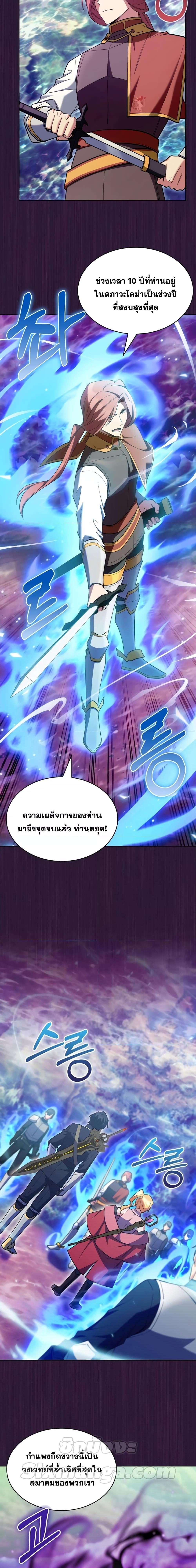 Manga-lc-com อ่านมังงะ อ่านการ์ตูน ออนไลน์ ฟรี I Regressed to My Ruined Family ตอนที่ 1 2 3 4 5 6 7 8 9 10 11 12 13 14 ฟรี ไม่มีโฆษณา Manga-lc - อ่าน มังงะ อ่าน การ์ตูน ออนไลน์ อ่านมังงะ ฟรี