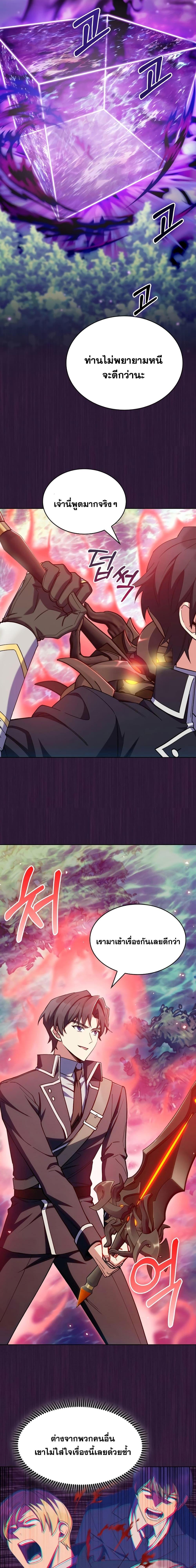 Manga-lc-com อ่านมังงะ อ่านการ์ตูน ออนไลน์ ฟรี I Regressed to My Ruined Family ตอนที่ 1 2 3 4 5 6 7 8 9 10 11 12 13 14 ฟรี ไม่มีโฆษณา Manga-lc - อ่าน มังงะ อ่าน การ์ตูน ออนไลน์ อ่านมังงะ ฟรี