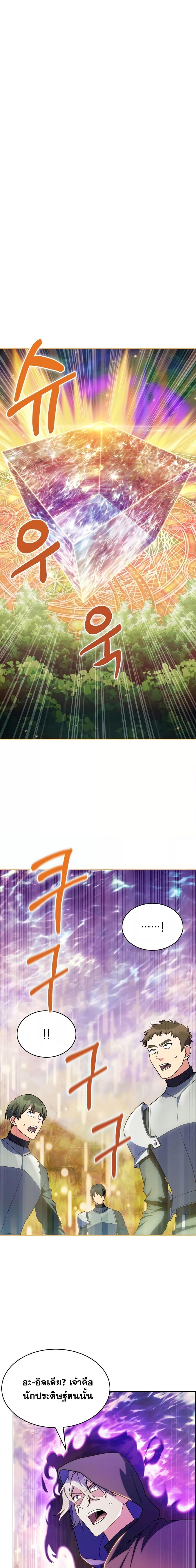 Manga-lc-com อ่านมังงะ อ่านการ์ตูน ออนไลน์ ฟรี I Regressed to My Ruined Family ตอนที่ 1 2 3 4 5 6 7 8 9 10 11 12 13 14 ฟรี ไม่มีโฆษณา Manga-lc - อ่าน มังงะ อ่าน การ์ตูน ออนไลน์ อ่านมังงะ ฟรี