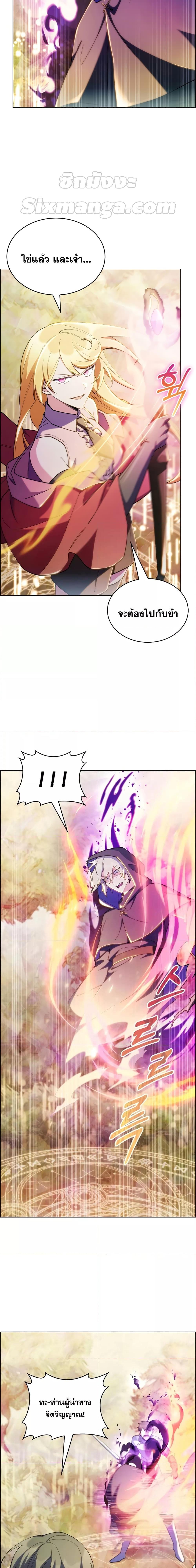 Manga-lc-com อ่านมังงะ อ่านการ์ตูน ออนไลน์ ฟรี I Regressed to My Ruined Family ตอนที่ 1 2 3 4 5 6 7 8 9 10 11 12 13 14 ฟรี ไม่มีโฆษณา Manga-lc - อ่าน มังงะ อ่าน การ์ตูน ออนไลน์ อ่านมังงะ ฟรี