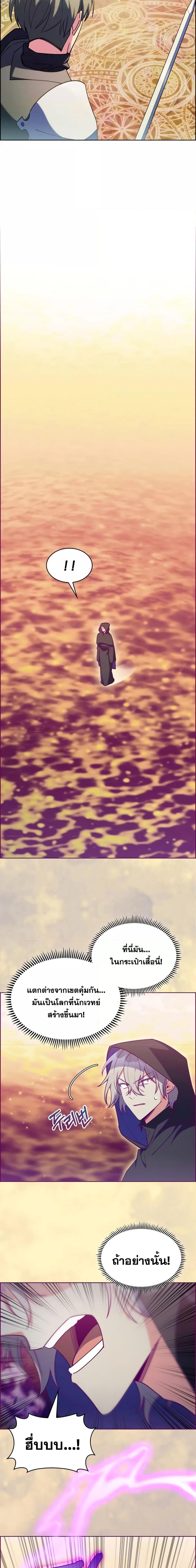 Manga-lc-com อ่านมังงะ อ่านการ์ตูน ออนไลน์ ฟรี I Regressed to My Ruined Family ตอนที่ 1 2 3 4 5 6 7 8 9 10 11 12 13 14 ฟรี ไม่มีโฆษณา Manga-lc - อ่าน มังงะ อ่าน การ์ตูน ออนไลน์ อ่านมังงะ ฟรี