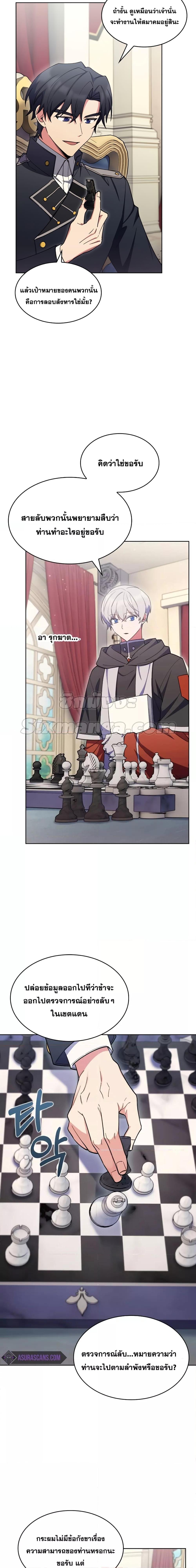 Manga-lc-com อ่านมังงะ อ่านการ์ตูน ออนไลน์ ฟรี I Regressed to My Ruined Family ตอนที่ 1 2 3 4 5 6 7 8 9 10 11 12 13 14 ฟรี ไม่มีโฆษณา Manga-lc - อ่าน มังงะ อ่าน การ์ตูน ออนไลน์ อ่านมังงะ ฟรี