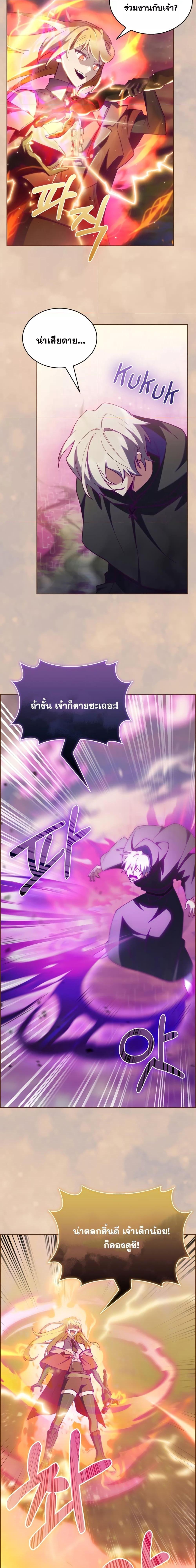 Manga-lc-com อ่านมังงะ อ่านการ์ตูน ออนไลน์ ฟรี I Regressed to My Ruined Family ตอนที่ 1 2 3 4 5 6 7 8 9 10 11 12 13 14 ฟรี ไม่มีโฆษณา Manga-lc - อ่าน มังงะ อ่าน การ์ตูน ออนไลน์ อ่านมังงะ ฟรี