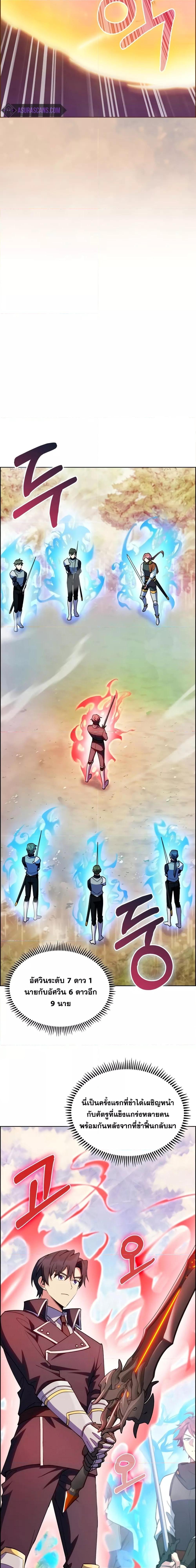 Manga-lc-com อ่านมังงะ อ่านการ์ตูน ออนไลน์ ฟรี I Regressed to My Ruined Family ตอนที่ 1 2 3 4 5 6 7 8 9 10 11 12 13 14 ฟรี ไม่มีโฆษณา Manga-lc - อ่าน มังงะ อ่าน การ์ตูน ออนไลน์ อ่านมังงะ ฟรี