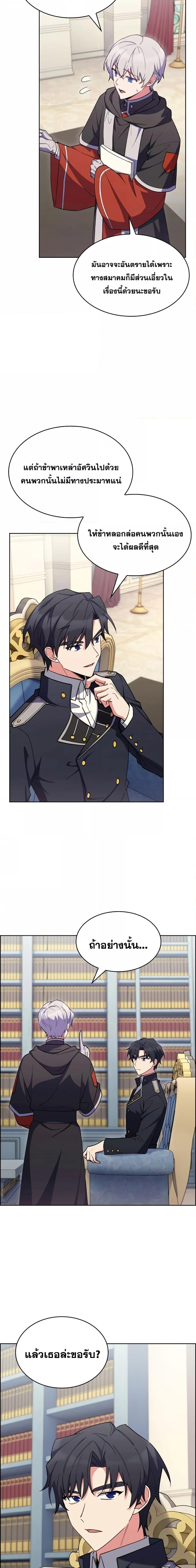 Manga-lc-com อ่านมังงะ อ่านการ์ตูน ออนไลน์ ฟรี I Regressed to My Ruined Family ตอนที่ 1 2 3 4 5 6 7 8 9 10 11 12 13 14 ฟรี ไม่มีโฆษณา Manga-lc - อ่าน มังงะ อ่าน การ์ตูน ออนไลน์ อ่านมังงะ ฟรี