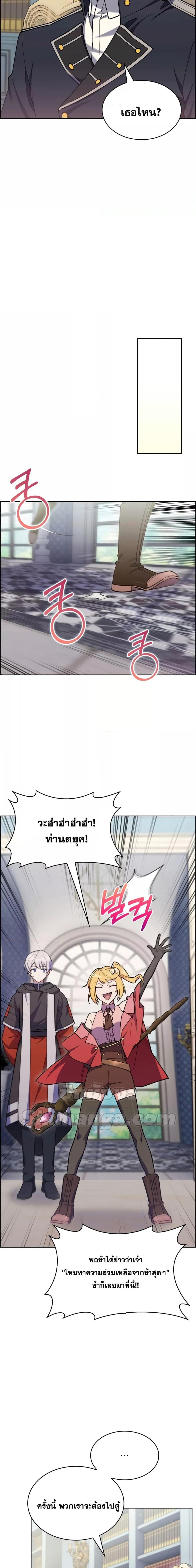 Manga-lc-com อ่านมังงะ อ่านการ์ตูน ออนไลน์ ฟรี I Regressed to My Ruined Family ตอนที่ 1 2 3 4 5 6 7 8 9 10 11 12 13 14 ฟรี ไม่มีโฆษณา Manga-lc - อ่าน มังงะ อ่าน การ์ตูน ออนไลน์ อ่านมังงะ ฟรี