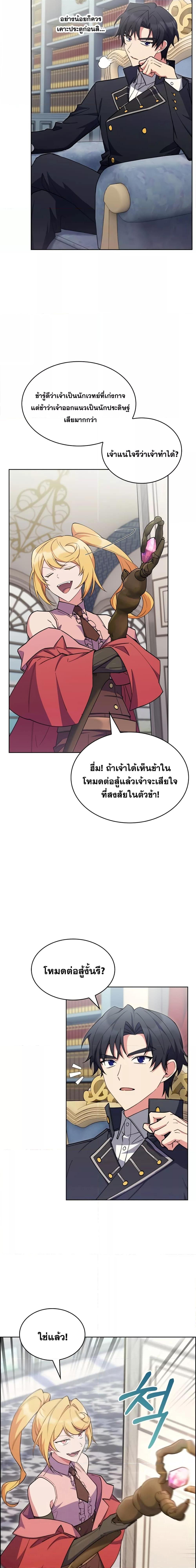 Manga-lc-com อ่านมังงะ อ่านการ์ตูน ออนไลน์ ฟรี I Regressed to My Ruined Family ตอนที่ 1 2 3 4 5 6 7 8 9 10 11 12 13 14 ฟรี ไม่มีโฆษณา Manga-lc - อ่าน มังงะ อ่าน การ์ตูน ออนไลน์ อ่านมังงะ ฟรี