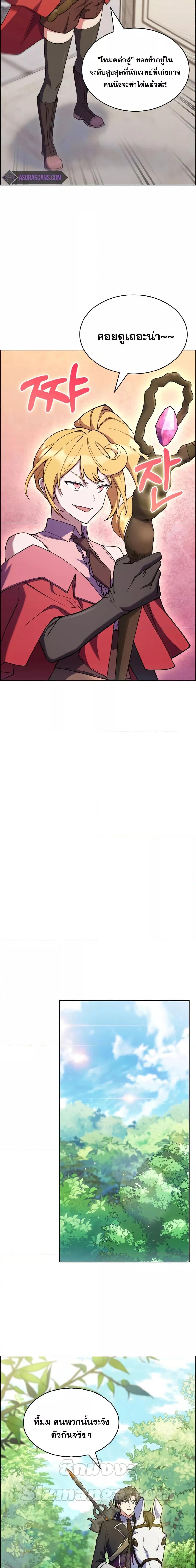 Manga-lc-com อ่านมังงะ อ่านการ์ตูน ออนไลน์ ฟรี I Regressed to My Ruined Family ตอนที่ 1 2 3 4 5 6 7 8 9 10 11 12 13 14 ฟรี ไม่มีโฆษณา Manga-lc - อ่าน มังงะ อ่าน การ์ตูน ออนไลน์ อ่านมังงะ ฟรี