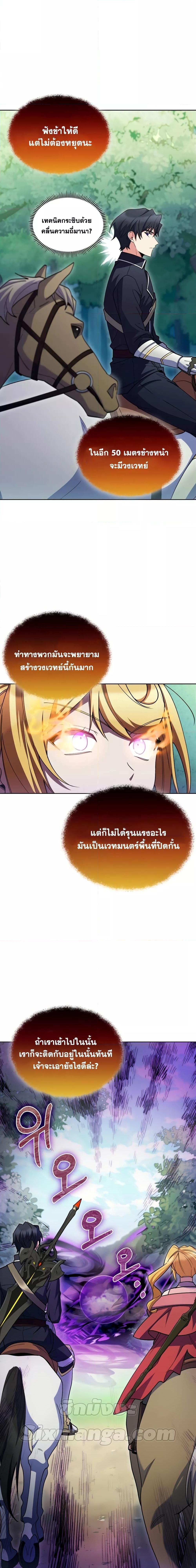 Manga-lc-com อ่านมังงะ อ่านการ์ตูน ออนไลน์ ฟรี I Regressed to My Ruined Family ตอนที่ 1 2 3 4 5 6 7 8 9 10 11 12 13 14 ฟรี ไม่มีโฆษณา Manga-lc - อ่าน มังงะ อ่าน การ์ตูน ออนไลน์ อ่านมังงะ ฟรี