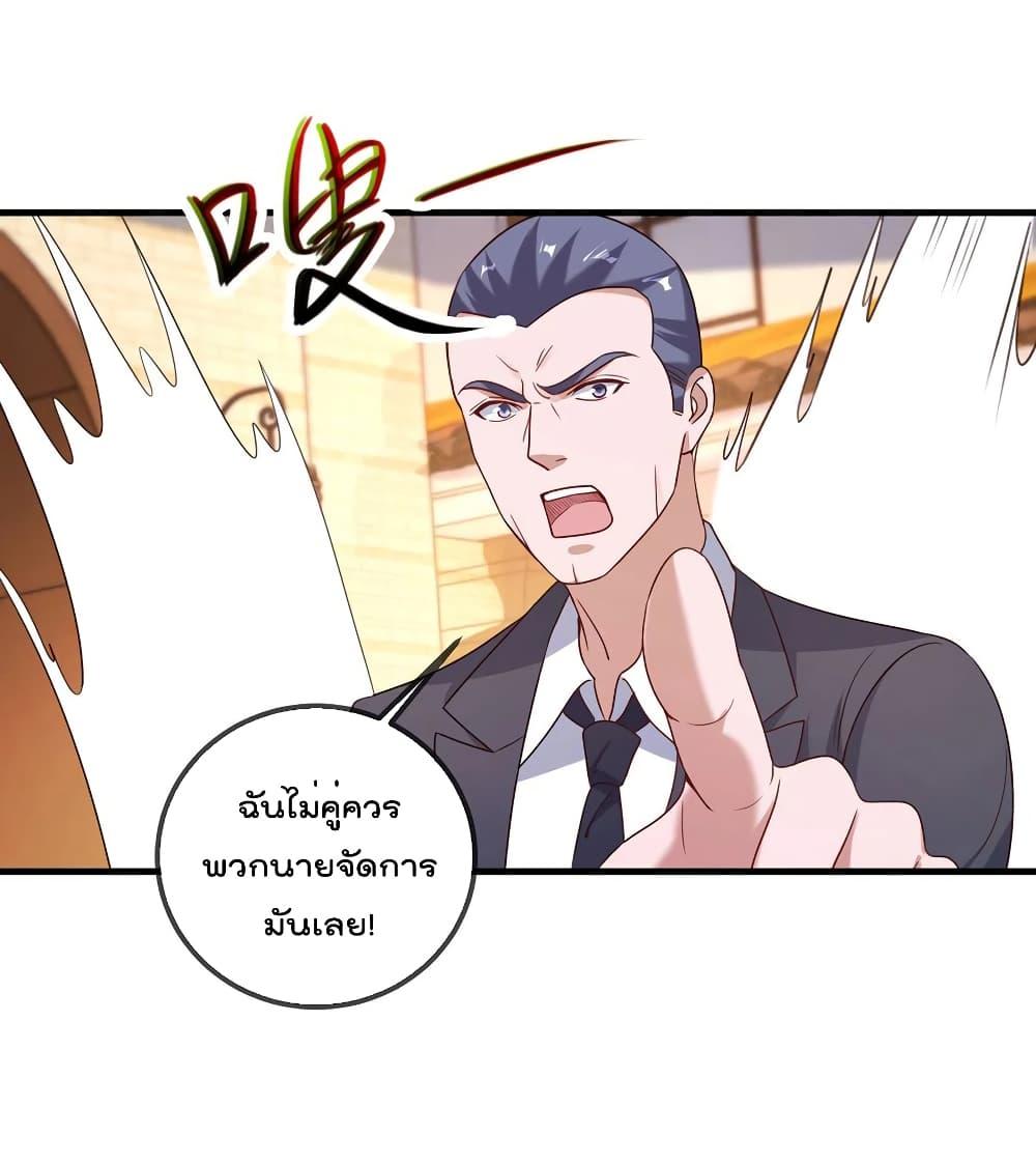 Manga-lc-com อ่านมังงะ อ่านการ์ตูน ออนไลน์ ฟรี Rebirth Earth Immortal Venerable – การหวนคืนของเซียนสวรรค์ ตอนที่ 1 2 3 4 5 6 7 8 9 10 11 12 13 14 ฟรี ไม่มีโฆษณา Manga-lc - อ่าน มังงะ อ่าน การ์ตูน ออนไลน์ อ่านมังงะ ฟรี