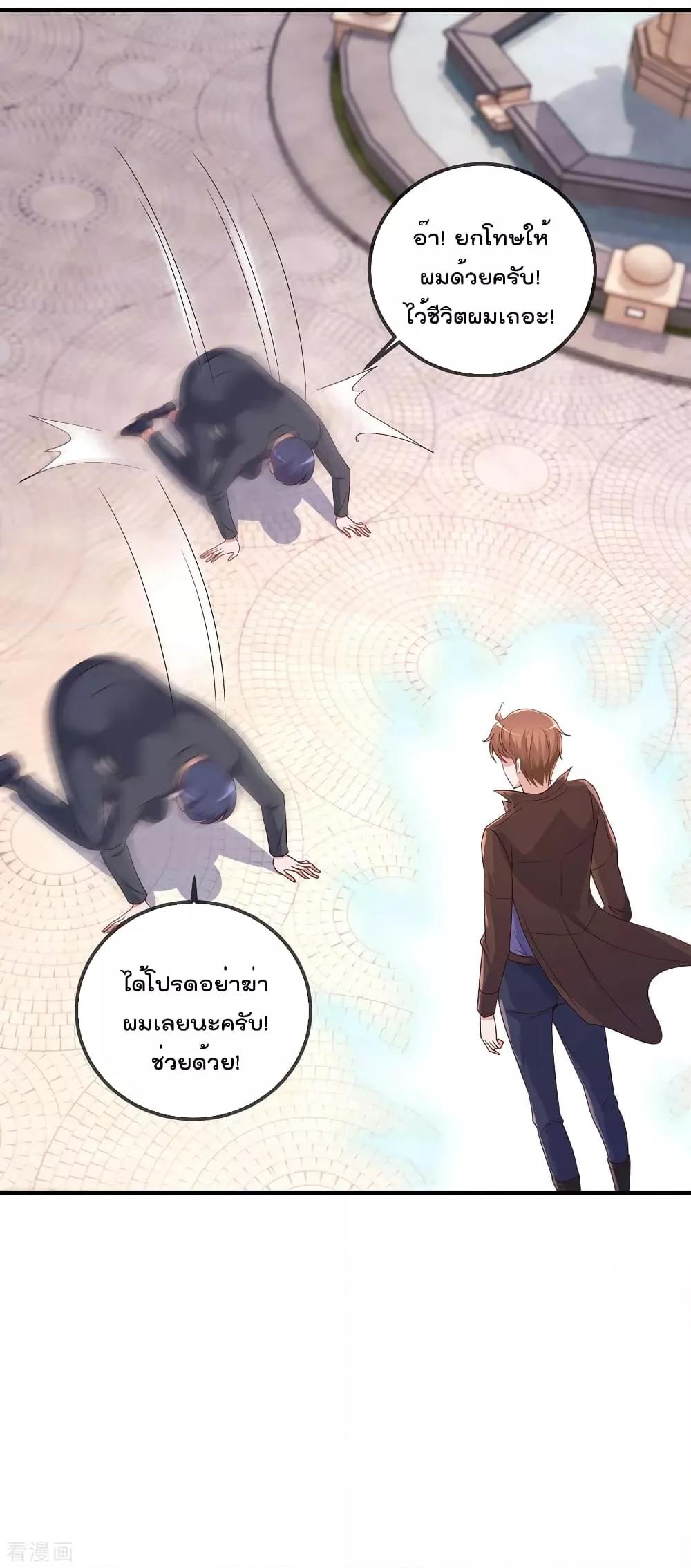 Manga-lc-com อ่านมังงะ อ่านการ์ตูน ออนไลน์ ฟรี Rebirth Earth Immortal Venerable – การหวนคืนของเซียนสวรรค์ ตอนที่ 1 2 3 4 5 6 7 8 9 10 11 12 13 14 ฟรี ไม่มีโฆษณา Manga-lc - อ่าน มังงะ อ่าน การ์ตูน ออนไลน์ อ่านมังงะ ฟรี