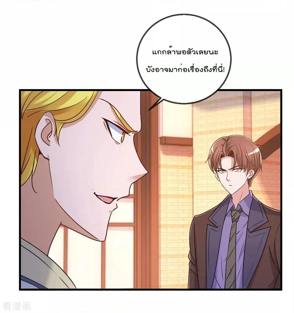 Manga-lc-com อ่านมังงะ อ่านการ์ตูน ออนไลน์ ฟรี Rebirth Earth Immortal Venerable – การหวนคืนของเซียนสวรรค์ ตอนที่ 1 2 3 4 5 6 7 8 9 10 11 12 13 14 ฟรี ไม่มีโฆษณา Manga-lc - อ่าน มังงะ อ่าน การ์ตูน ออนไลน์ อ่านมังงะ ฟรี