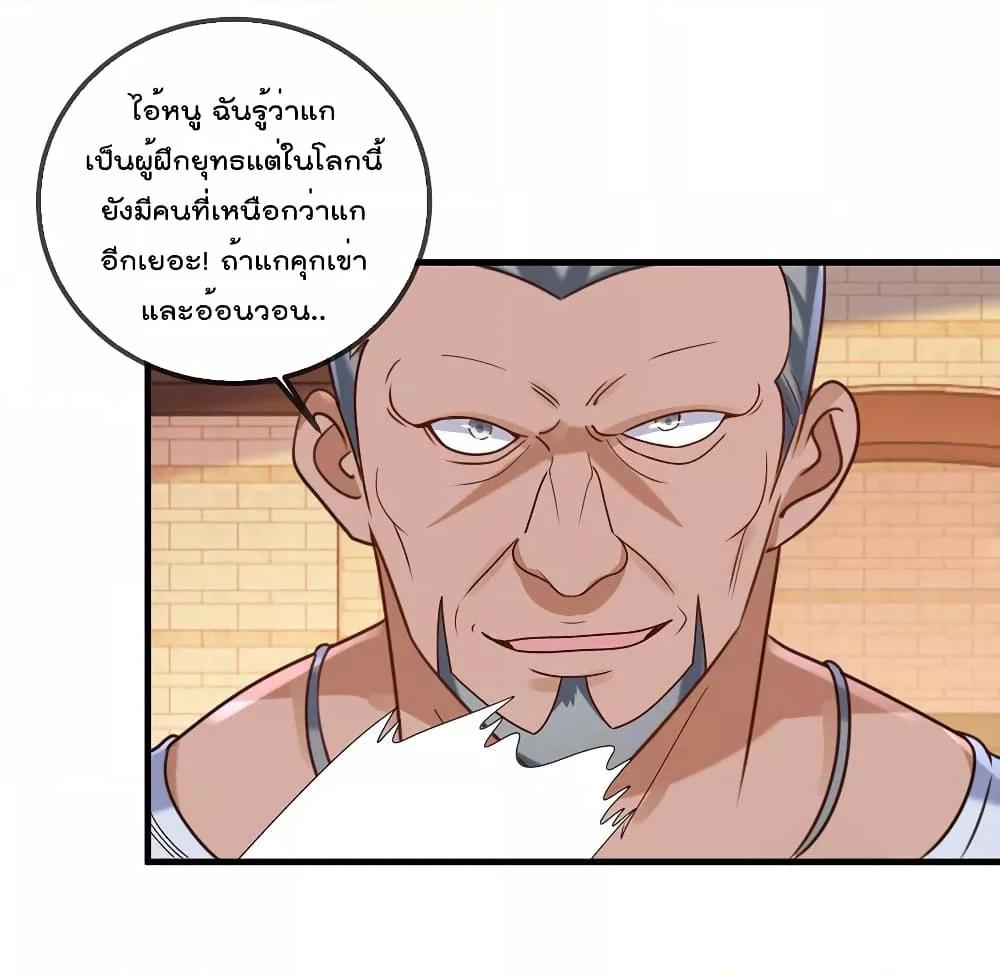 Manga-lc-com อ่านมังงะ อ่านการ์ตูน ออนไลน์ ฟรี Rebirth Earth Immortal Venerable – การหวนคืนของเซียนสวรรค์ ตอนที่ 1 2 3 4 5 6 7 8 9 10 11 12 13 14 ฟรี ไม่มีโฆษณา Manga-lc - อ่าน มังงะ อ่าน การ์ตูน ออนไลน์ อ่านมังงะ ฟรี