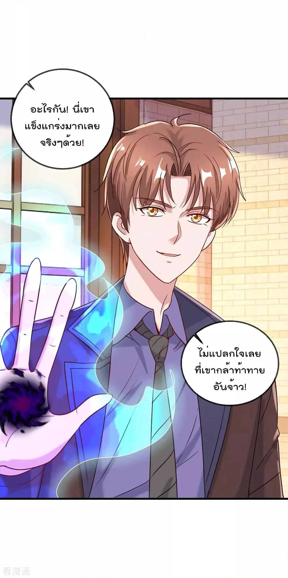 Manga-lc-com อ่านมังงะ อ่านการ์ตูน ออนไลน์ ฟรี Rebirth Earth Immortal Venerable – การหวนคืนของเซียนสวรรค์ ตอนที่ 1 2 3 4 5 6 7 8 9 10 11 12 13 14 ฟรี ไม่มีโฆษณา Manga-lc - อ่าน มังงะ อ่าน การ์ตูน ออนไลน์ อ่านมังงะ ฟรี