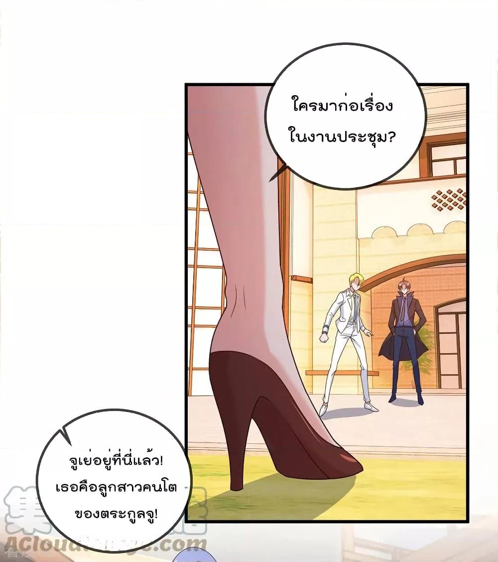 Manga-lc-com อ่านมังงะ อ่านการ์ตูน ออนไลน์ ฟรี Rebirth Earth Immortal Venerable – การหวนคืนของเซียนสวรรค์ ตอนที่ 1 2 3 4 5 6 7 8 9 10 11 12 13 14 ฟรี ไม่มีโฆษณา Manga-lc - อ่าน มังงะ อ่าน การ์ตูน ออนไลน์ อ่านมังงะ ฟรี
