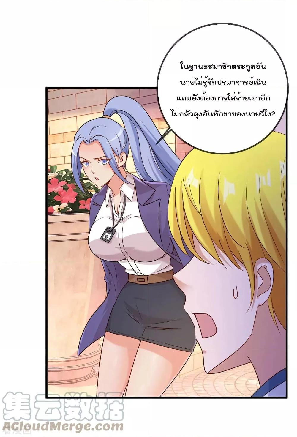 Manga-lc-com อ่านมังงะ อ่านการ์ตูน ออนไลน์ ฟรี Rebirth Earth Immortal Venerable – การหวนคืนของเซียนสวรรค์ ตอนที่ 1 2 3 4 5 6 7 8 9 10 11 12 13 14 ฟรี ไม่มีโฆษณา Manga-lc - อ่าน มังงะ อ่าน การ์ตูน ออนไลน์ อ่านมังงะ ฟรี