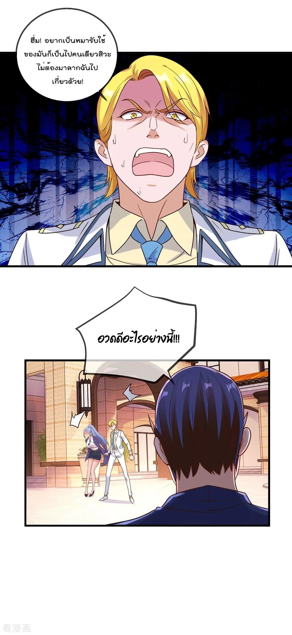 Manga-lc-com อ่านมังงะ อ่านการ์ตูน ออนไลน์ ฟรี Rebirth Earth Immortal Venerable – การหวนคืนของเซียนสวรรค์ ตอนที่ 1 2 3 4 5 6 7 8 9 10 11 12 13 14 ฟรี ไม่มีโฆษณา Manga-lc - อ่าน มังงะ อ่าน การ์ตูน ออนไลน์ อ่านมังงะ ฟรี