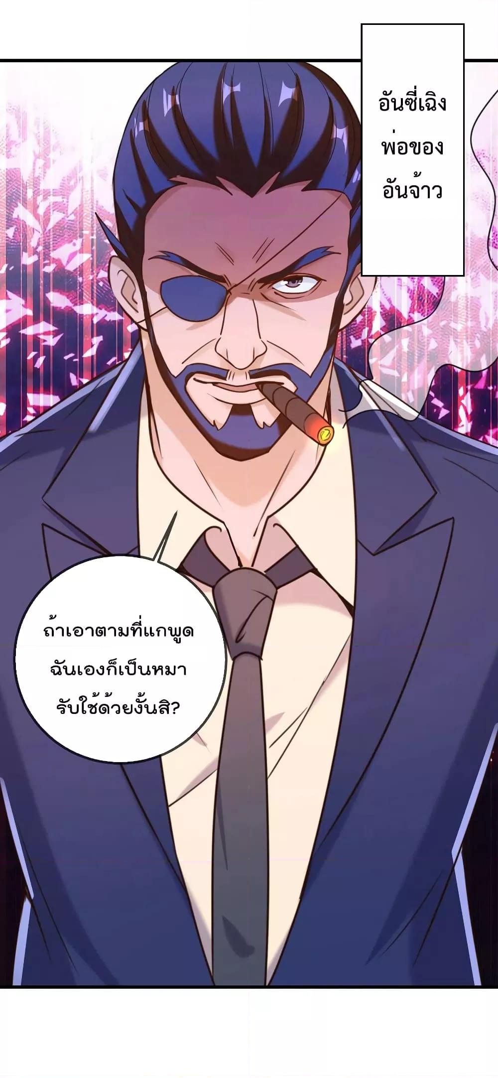 Manga-lc-com อ่านมังงะ อ่านการ์ตูน ออนไลน์ ฟรี Rebirth Earth Immortal Venerable – การหวนคืนของเซียนสวรรค์ ตอนที่ 1 2 3 4 5 6 7 8 9 10 11 12 13 14 ฟรี ไม่มีโฆษณา Manga-lc - อ่าน มังงะ อ่าน การ์ตูน ออนไลน์ อ่านมังงะ ฟรี
