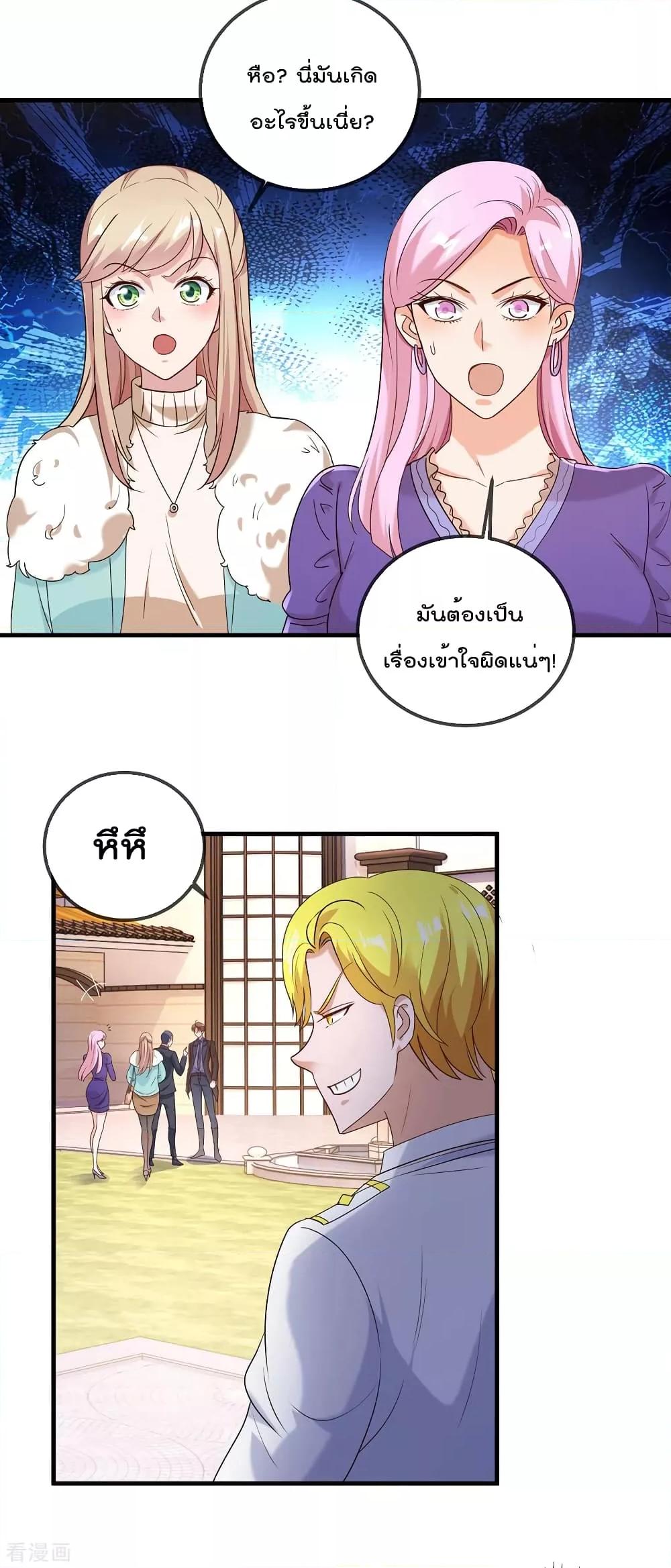 Manga-lc-com อ่านมังงะ อ่านการ์ตูน ออนไลน์ ฟรี Rebirth Earth Immortal Venerable – การหวนคืนของเซียนสวรรค์ ตอนที่ 1 2 3 4 5 6 7 8 9 10 11 12 13 14 ฟรี ไม่มีโฆษณา Manga-lc - อ่าน มังงะ อ่าน การ์ตูน ออนไลน์ อ่านมังงะ ฟรี
