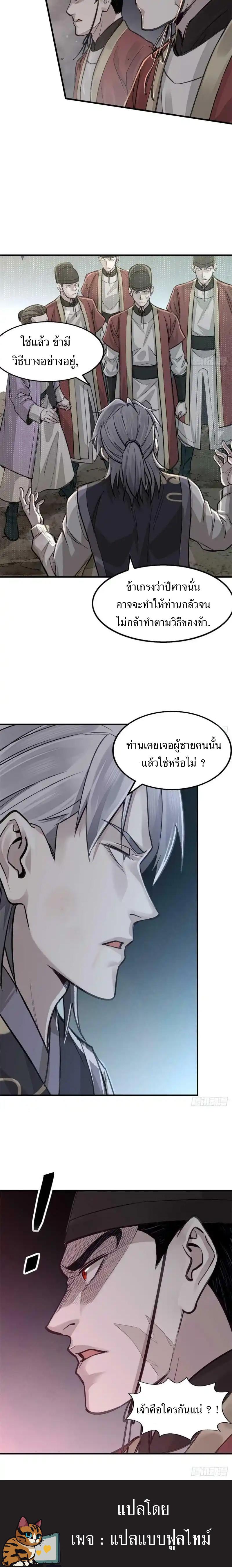 Manga-lc-com อ่านมังงะ อ่านการ์ตูน ออนไลน์ ฟรี Heart Demon ตอนที่ 1 2 3 4 5 6 7 8 9 10 11 12 13 14 ฟรี ไม่มีโฆษณา Manga-lc - อ่าน มังงะ อ่าน การ์ตูน ออนไลน์ อ่านมังงะ ฟรี