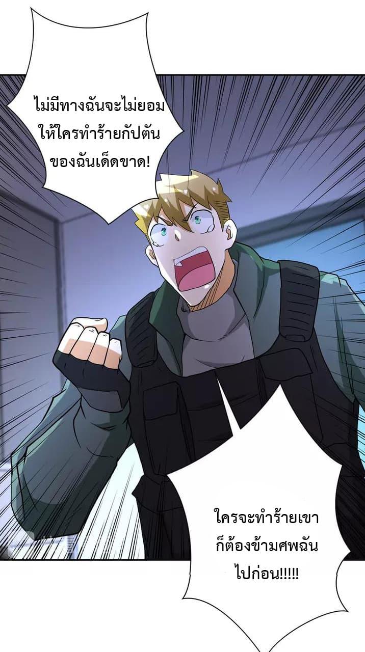 Manga-lc-com อ่านมังงะ อ่านการ์ตูน ออนไลน์ ฟรี Apocalyptic Super System ตอนที่ 1 2 3 4 5 6 7 8 9 10 11 12 13 14 ฟรี ไม่มีโฆษณา Manga-lc - อ่าน มังงะ อ่าน การ์ตูน ออนไลน์ อ่านมังงะ ฟรี