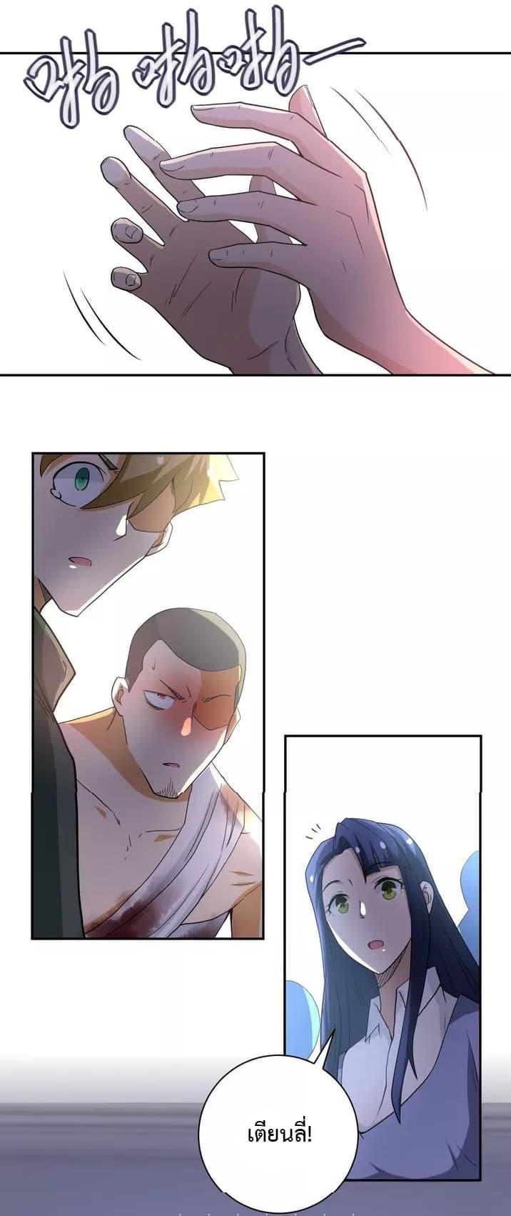 Manga-lc-com อ่านมังงะ อ่านการ์ตูน ออนไลน์ ฟรี Apocalyptic Super System ตอนที่ 1 2 3 4 5 6 7 8 9 10 11 12 13 14 ฟรี ไม่มีโฆษณา Manga-lc - อ่าน มังงะ อ่าน การ์ตูน ออนไลน์ อ่านมังงะ ฟรี